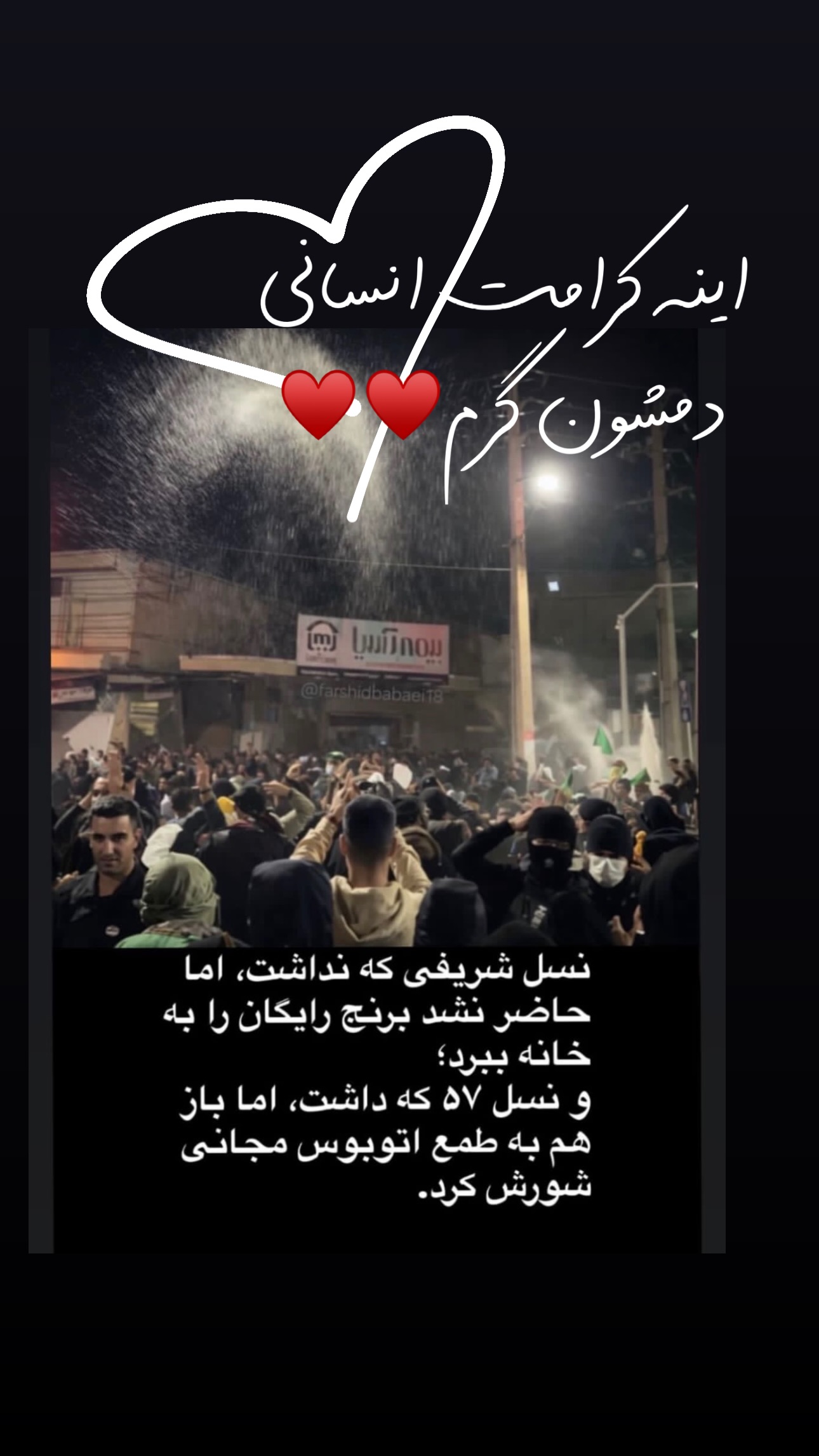  جدید ترین استوری اینستاگرام ریحانه عبدی