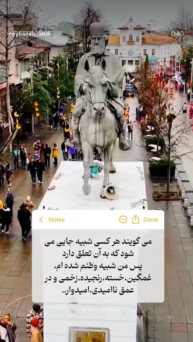  جدید ترین استوری اینستاگرام ریحانه عبدی