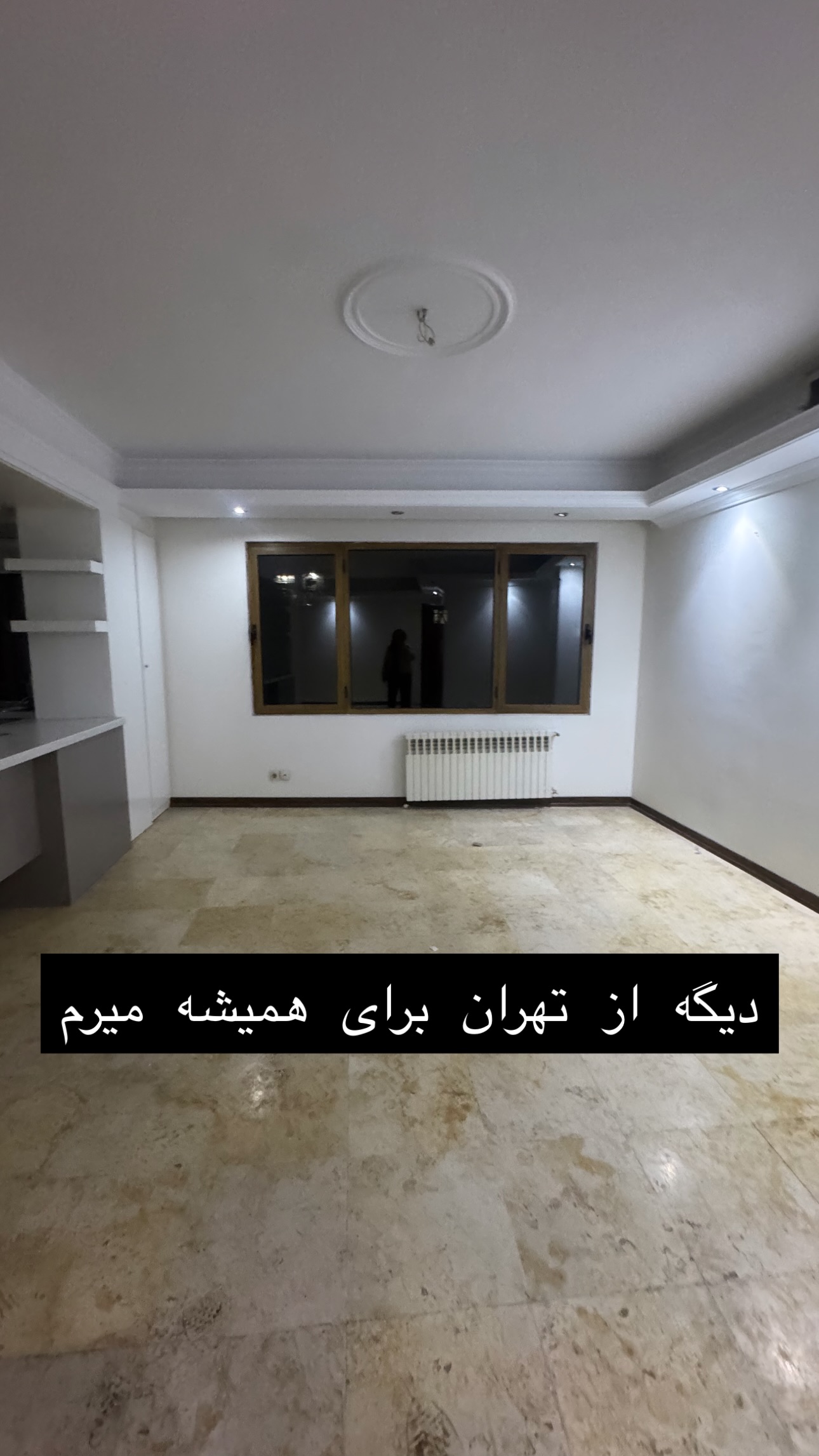  جدید ترین استوری اینستاگرام ریحانه عبدی