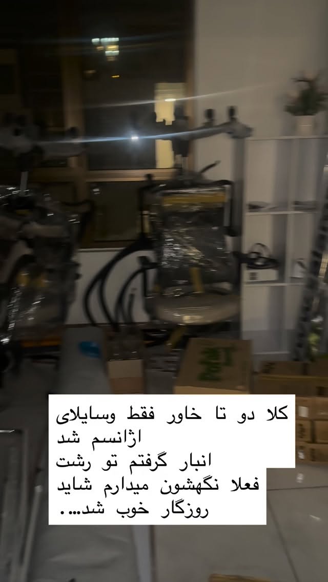  جدید ترین استوری اینستاگرام ریحانه عبدی