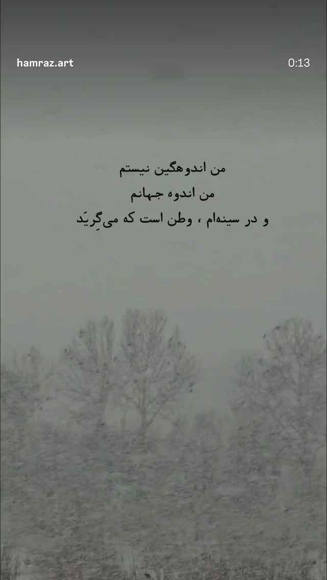  جدید ترین استوری اینستاگرام ریحانه عبدی