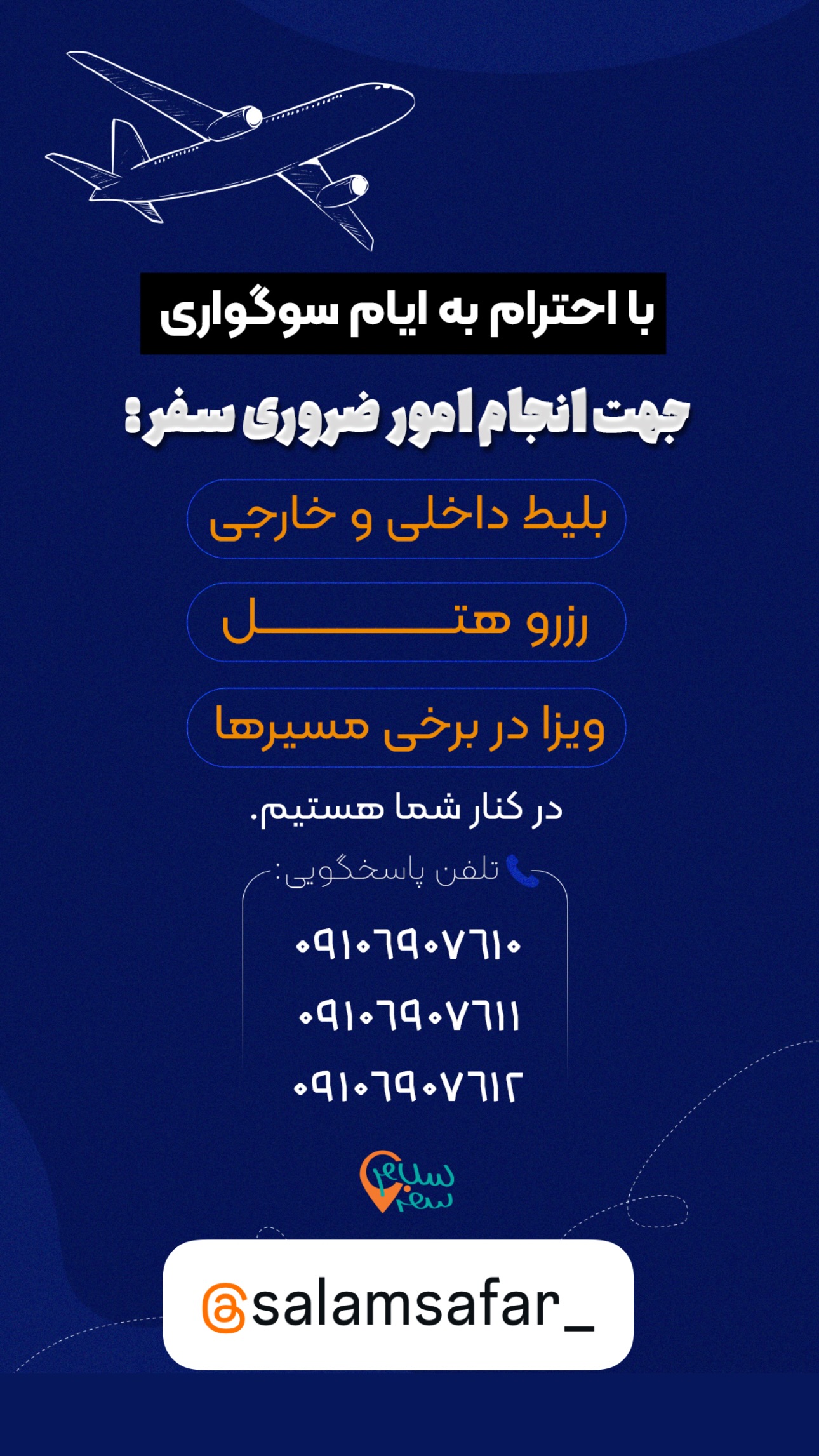  جدید ترین استوری اینستاگرام ریحانه عبدی