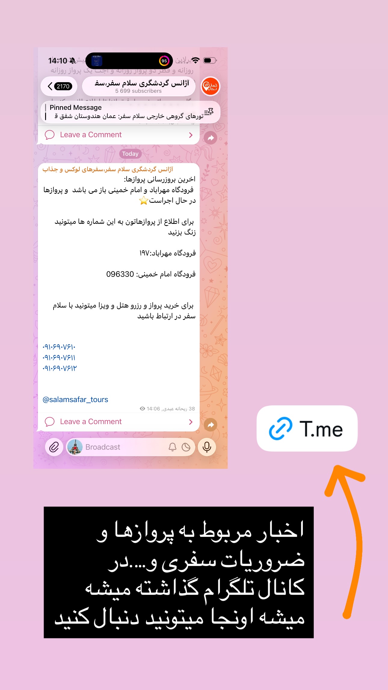  جدید ترین استوری اینستاگرام ریحانه عبدی