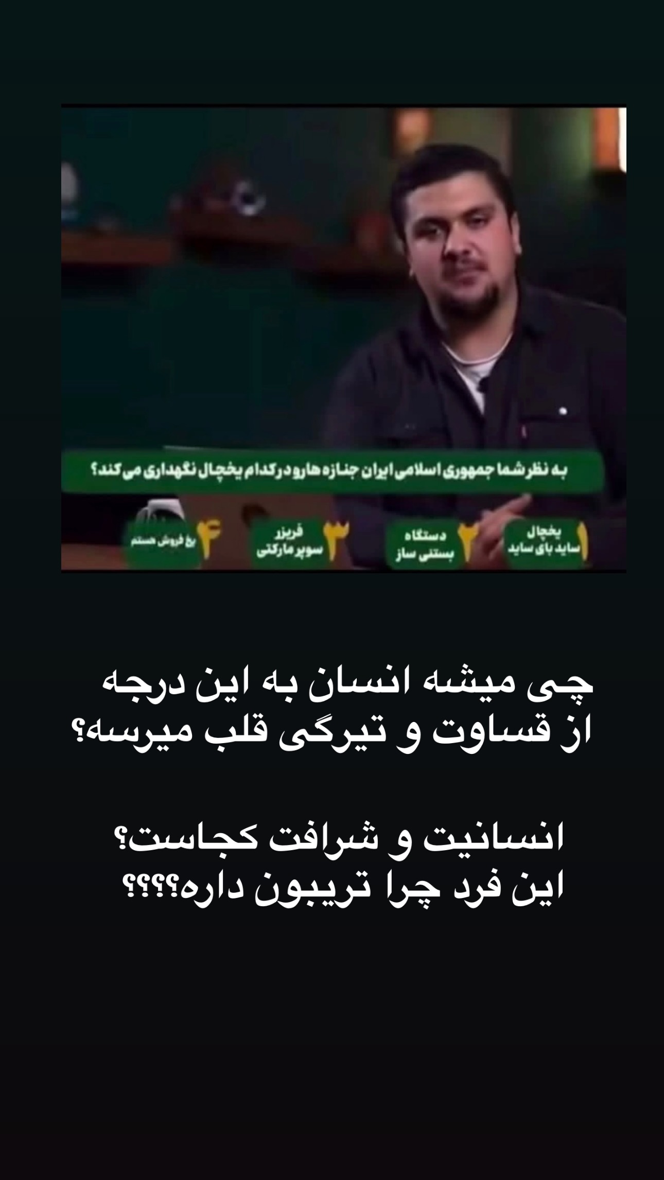  جدید ترین استوری اینستاگرام ریحانه عبدی