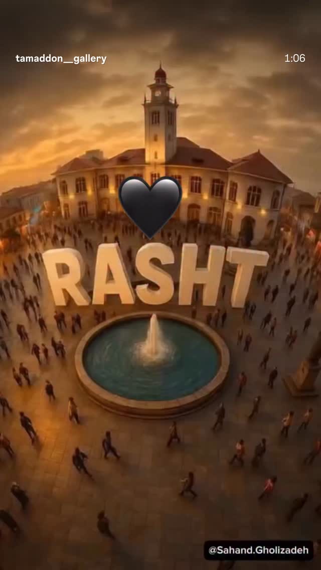  جدید ترین استوری اینستاگرام ریحانه عبدی