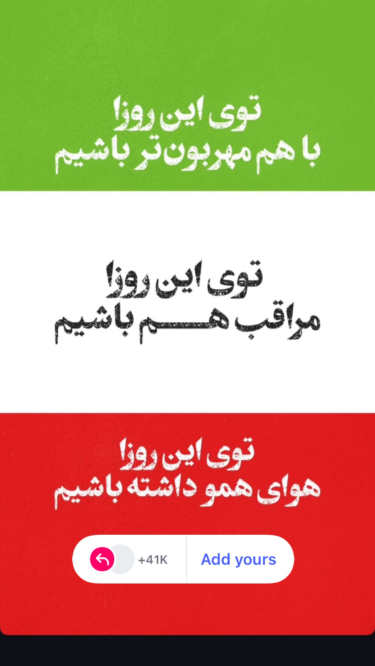  جدید ترین استوری اینستاگرام ریحانه عبدی