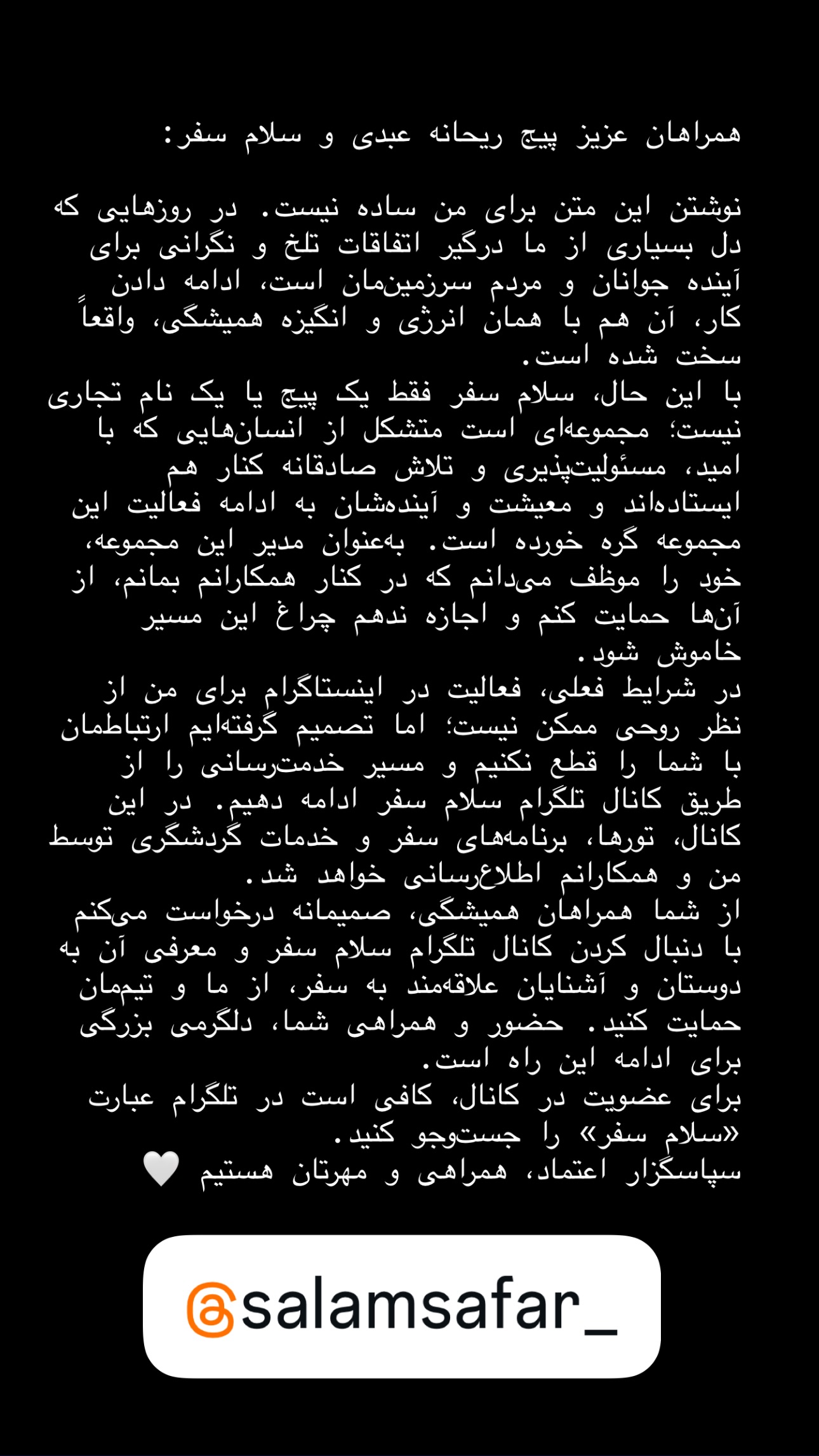  جدید ترین استوری اینستاگرام ریحانه عبدی
