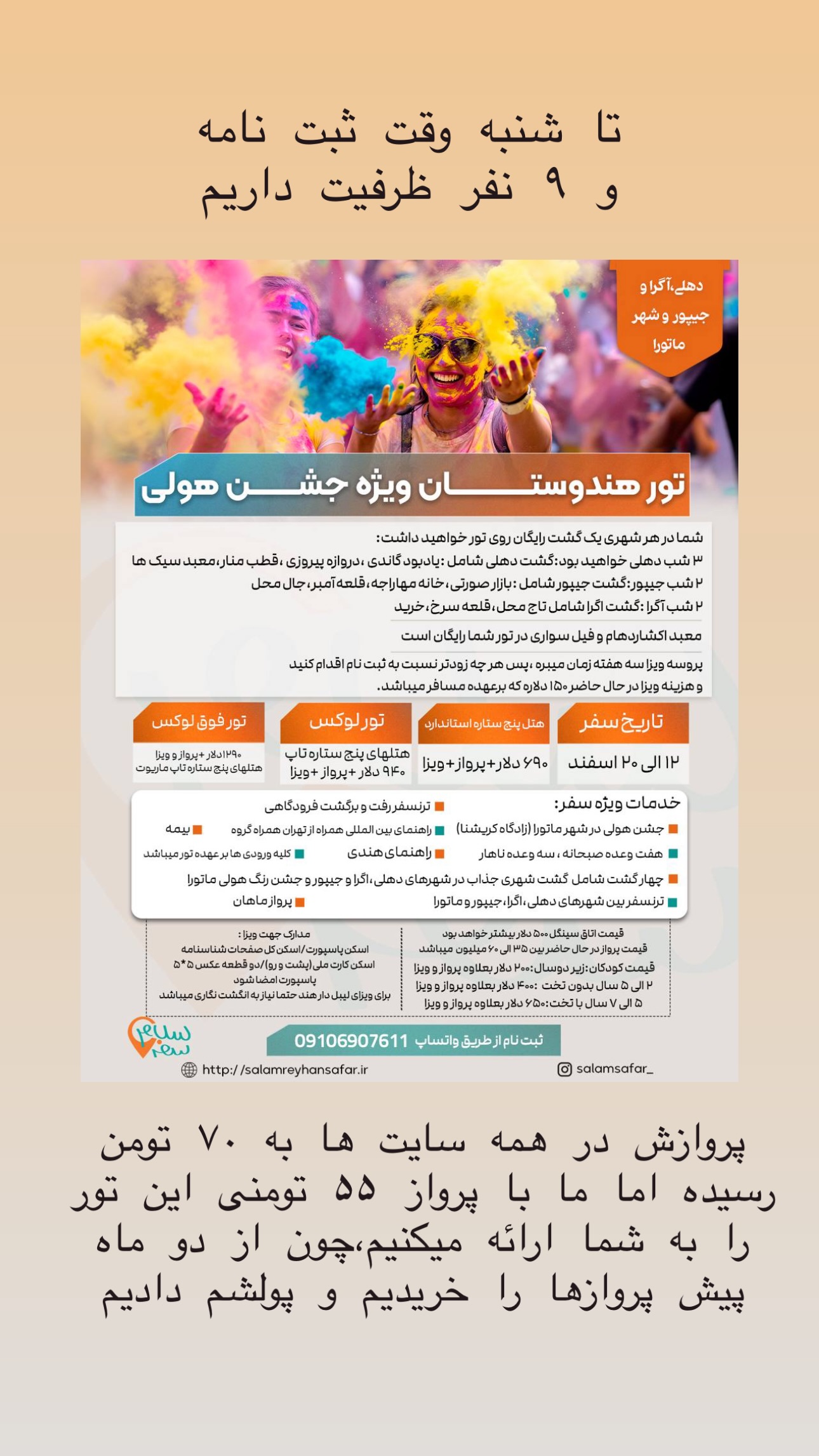  جدید ترین استوری اینستاگرام ریحانه عبدی