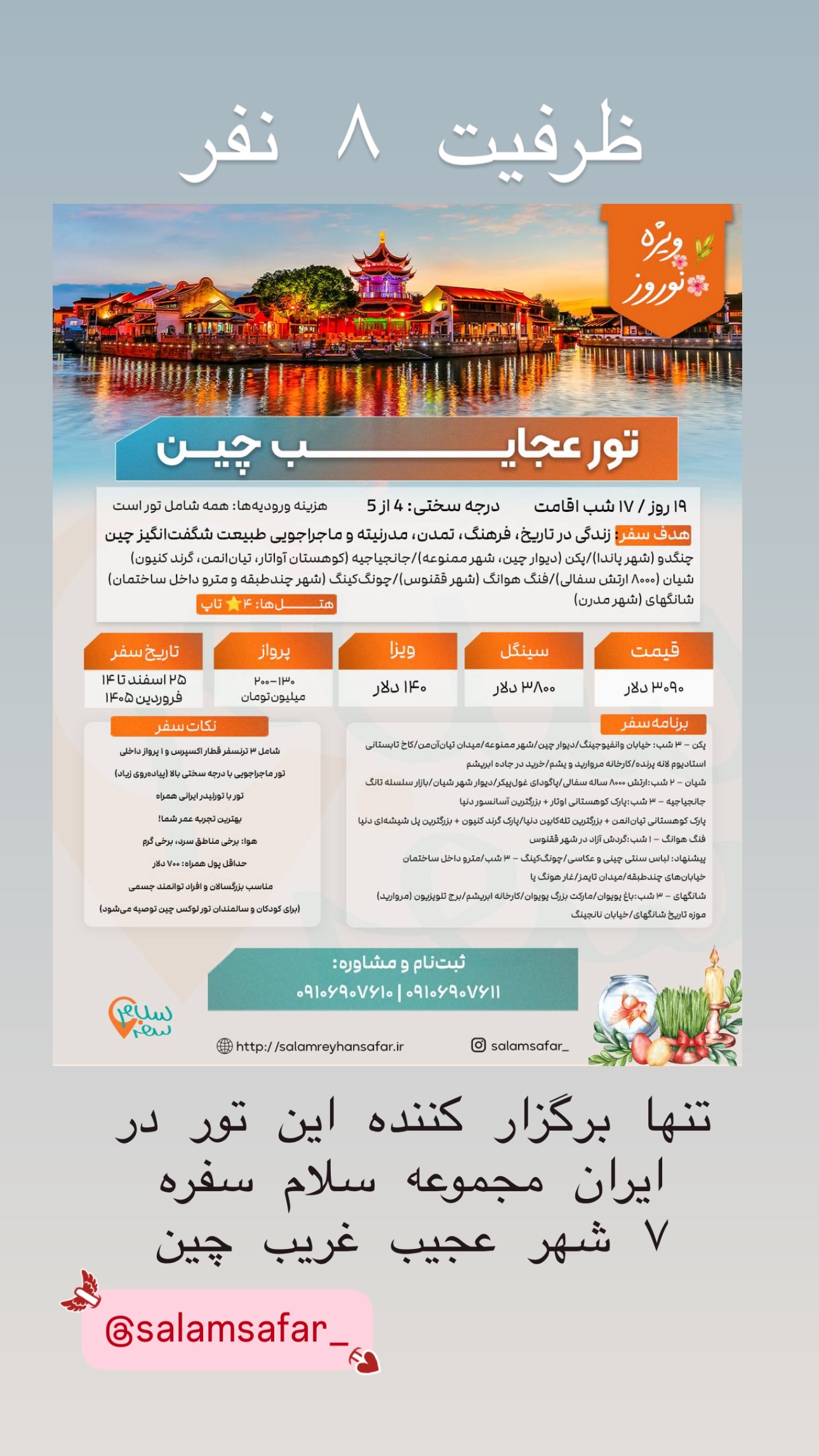  جدید ترین استوری اینستاگرام ریحانه عبدی