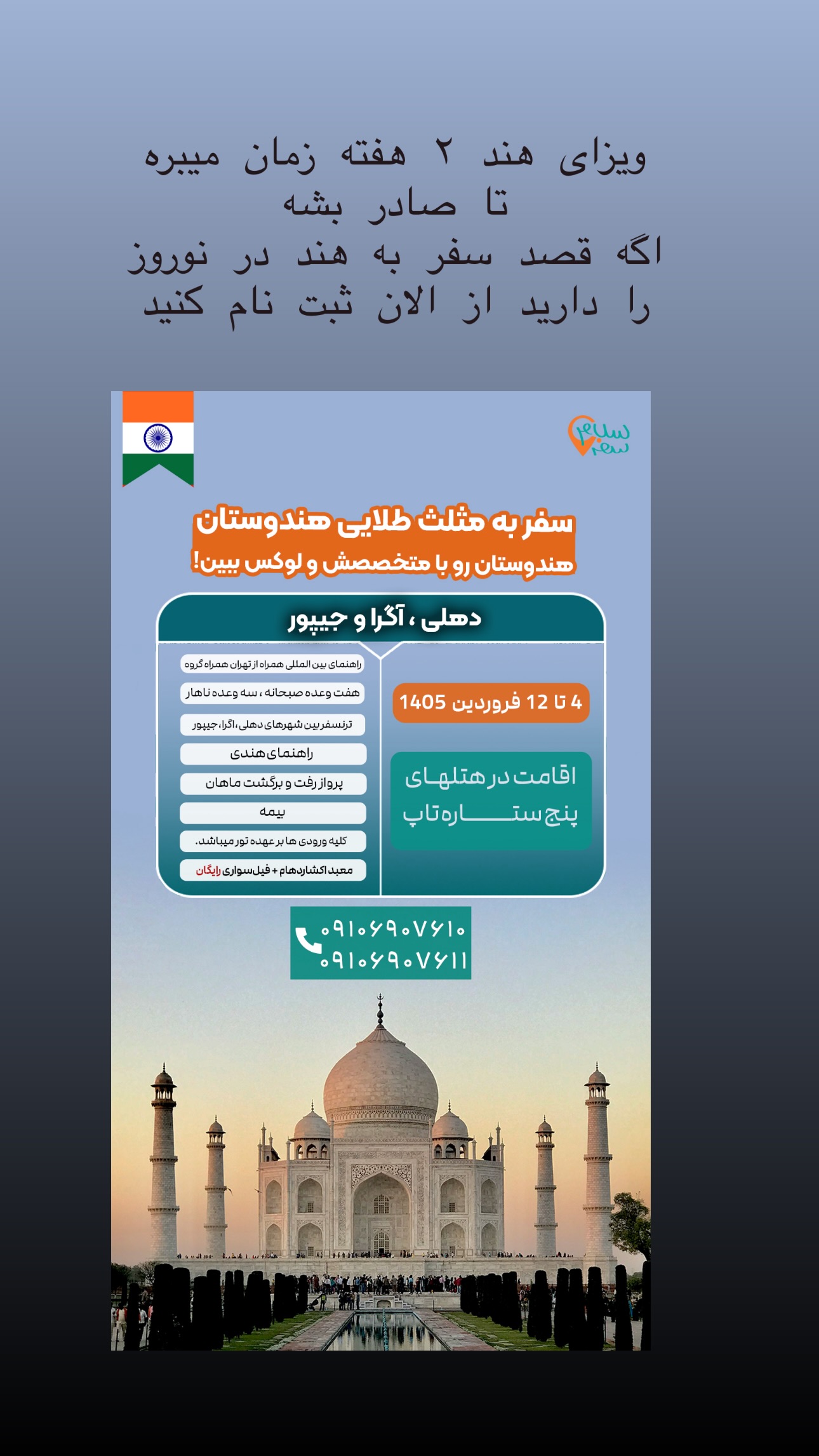 جدید ترین استوری اینستاگرام ریحانه عبدی