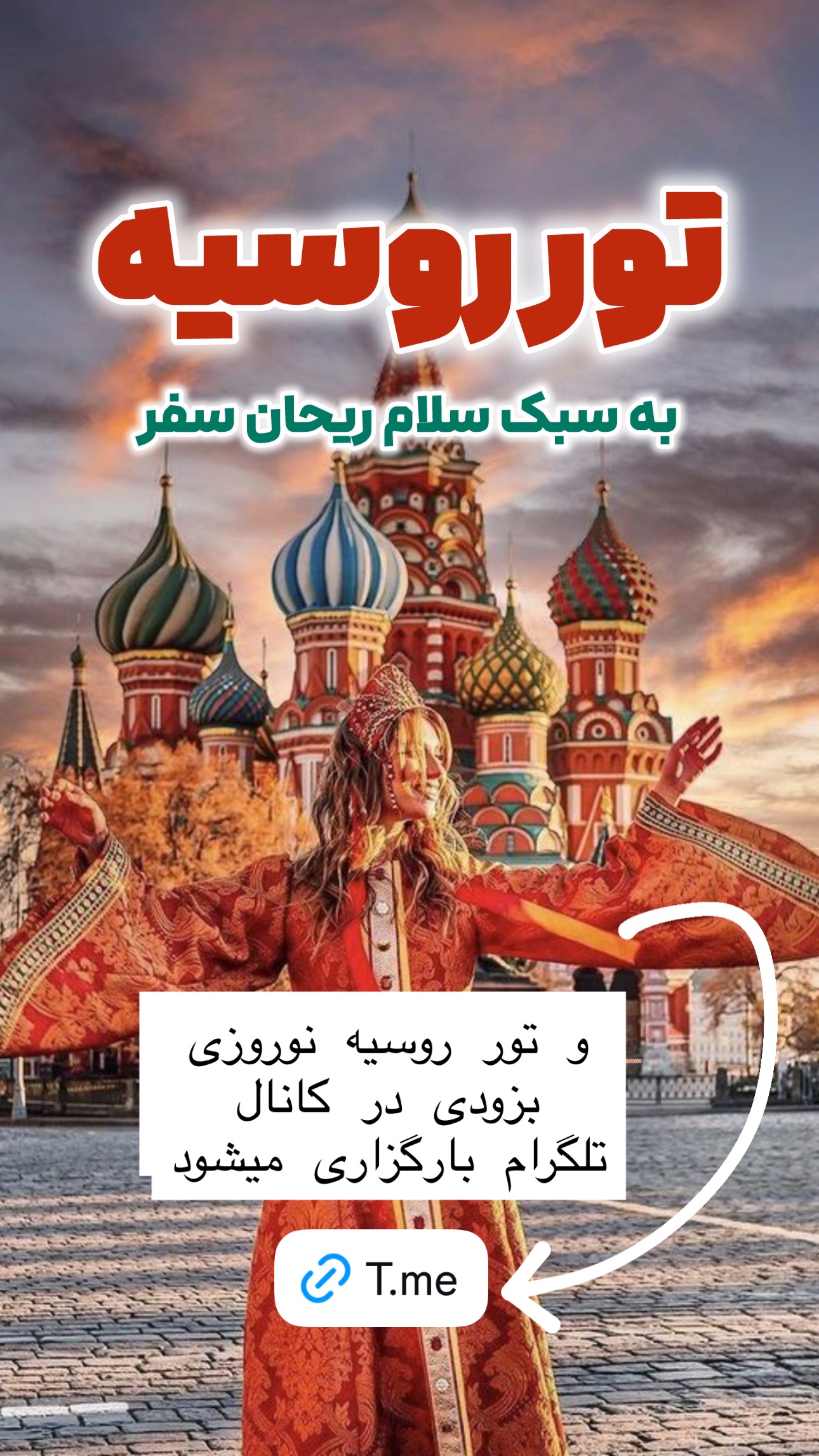  جدید ترین استوری اینستاگرام ریحانه عبدی