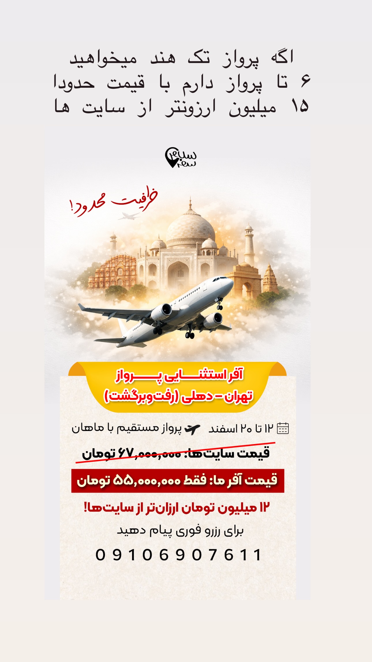  جدید ترین استوری اینستاگرام ریحانه عبدی