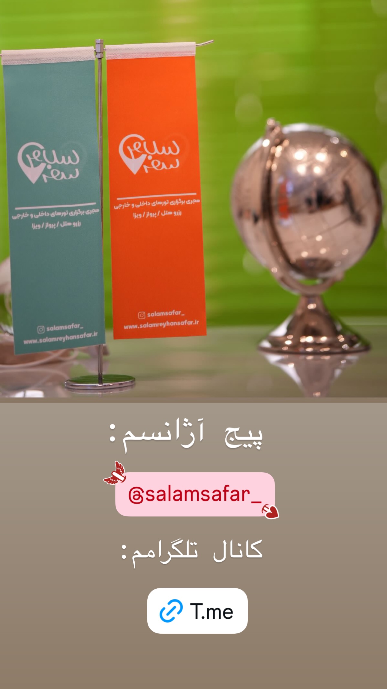  جدید ترین استوری اینستاگرام ریحانه عبدی