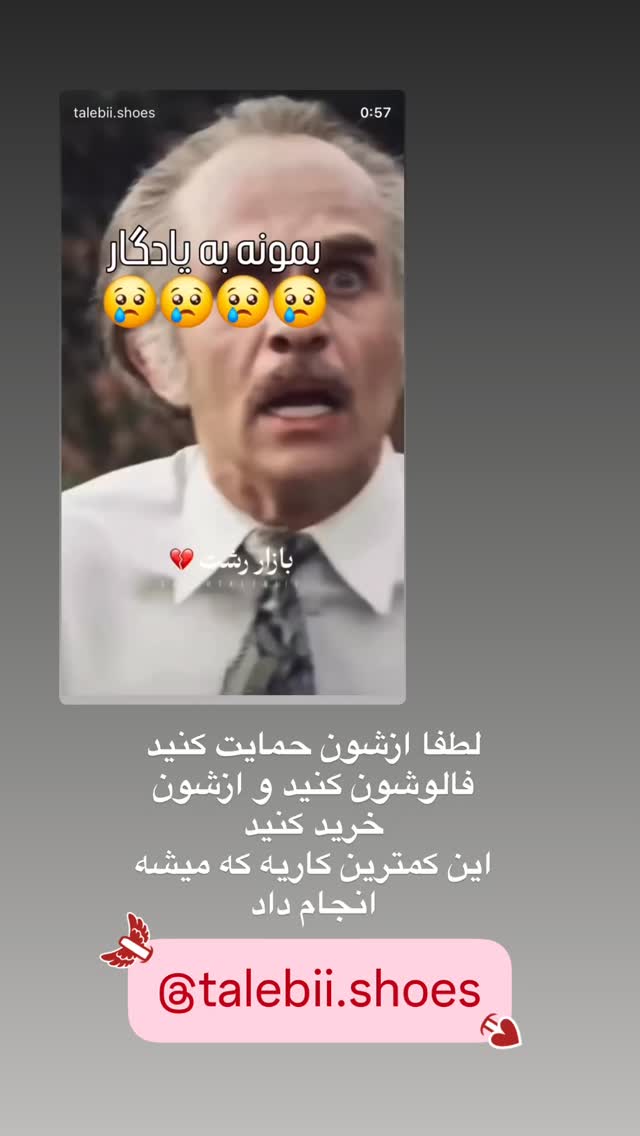  جدید ترین استوری اینستاگرام ریحانه عبدی