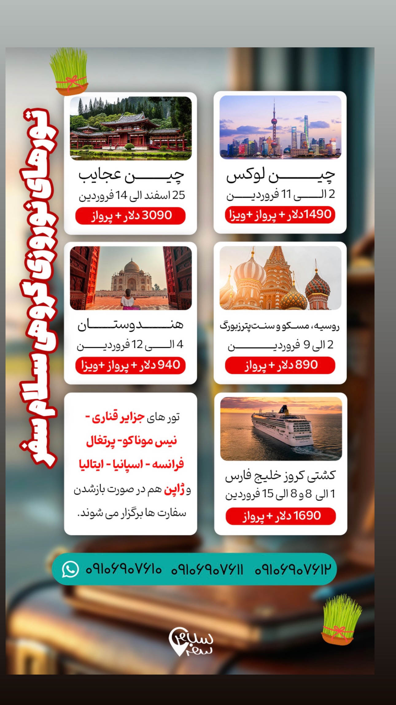  جدید ترین استوری اینستاگرام ریحانه عبدی