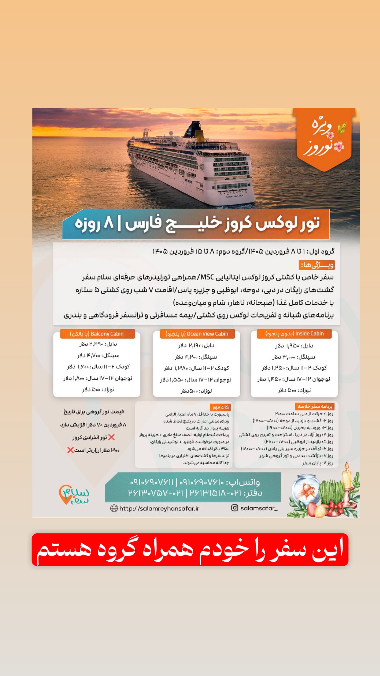  جدید ترین استوری اینستاگرام ریحانه عبدی