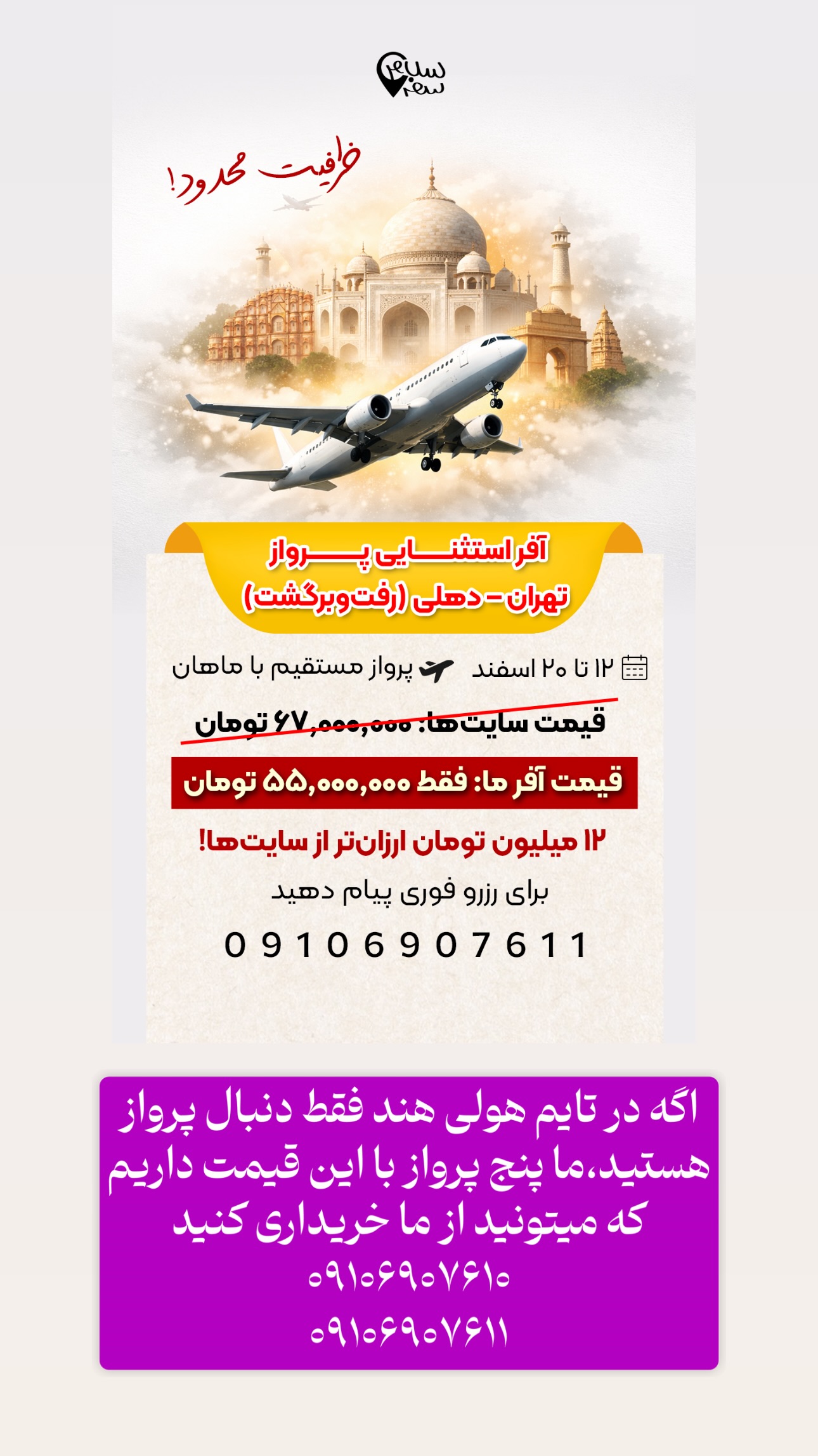  جدید ترین استوری اینستاگرام ریحانه عبدی