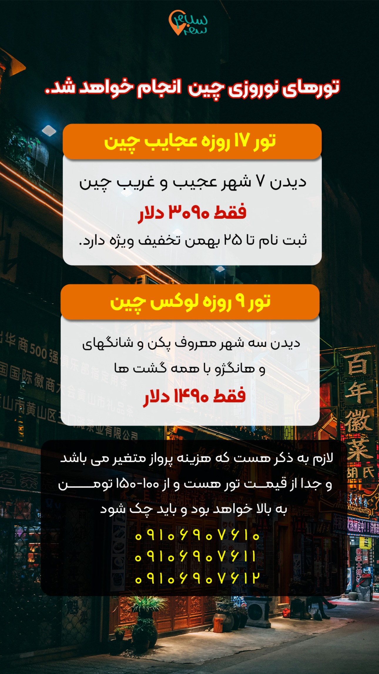  جدید ترین استوری اینستاگرام ریحانه عبدی