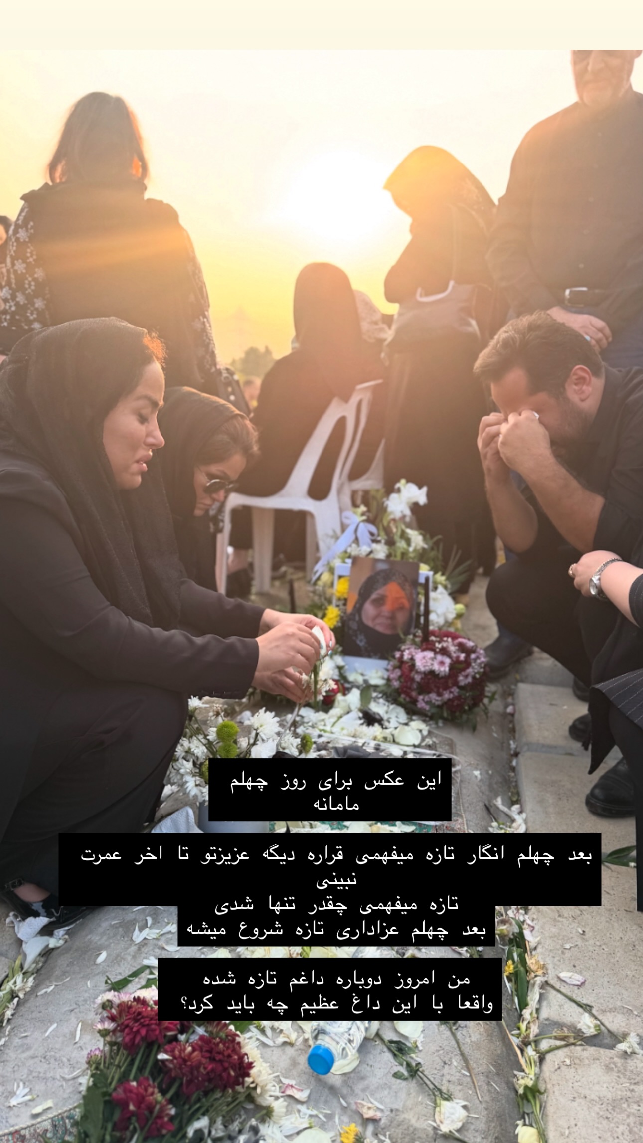  جدید ترین استوری اینستاگرام ریحانه عبدی