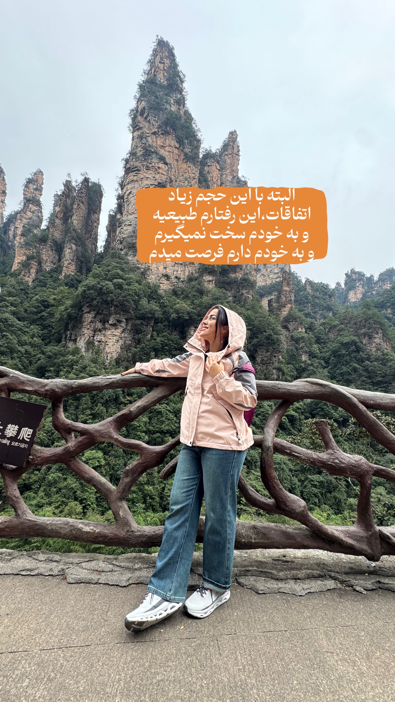  جدید ترین استوری اینستاگرام ریحانه عبدی