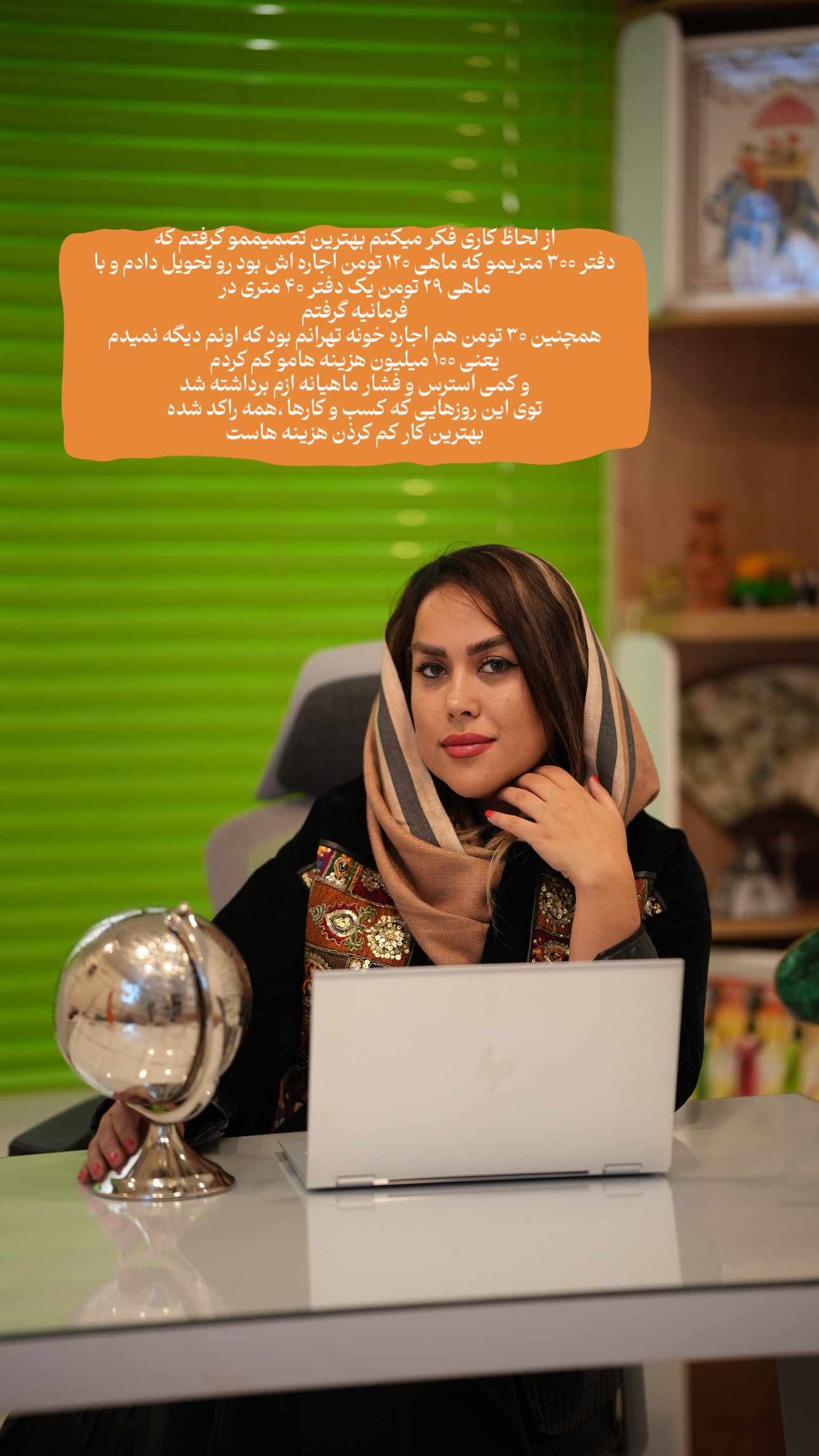  جدید ترین استوری اینستاگرام ریحانه عبدی