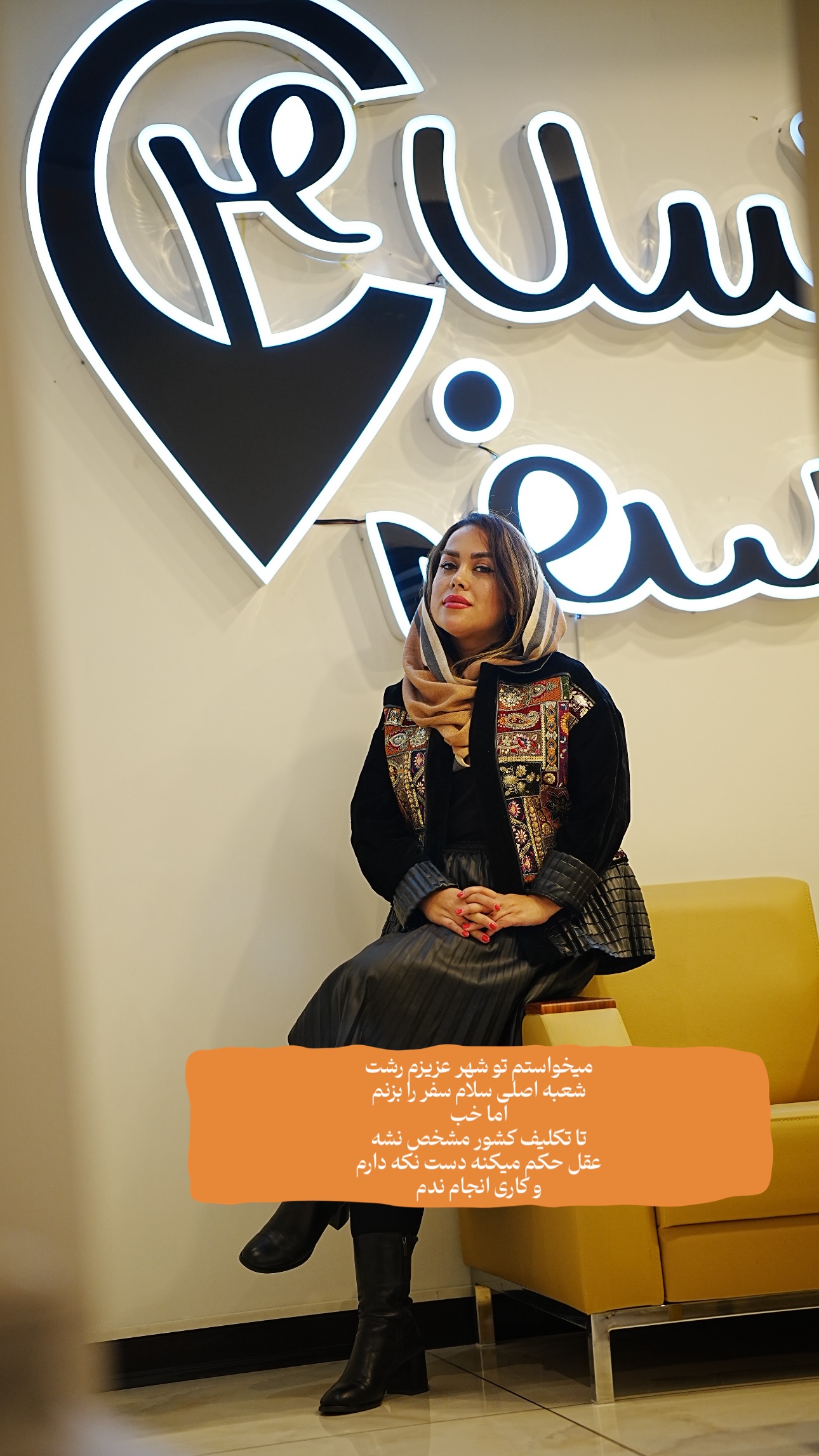  جدید ترین استوری اینستاگرام ریحانه عبدی