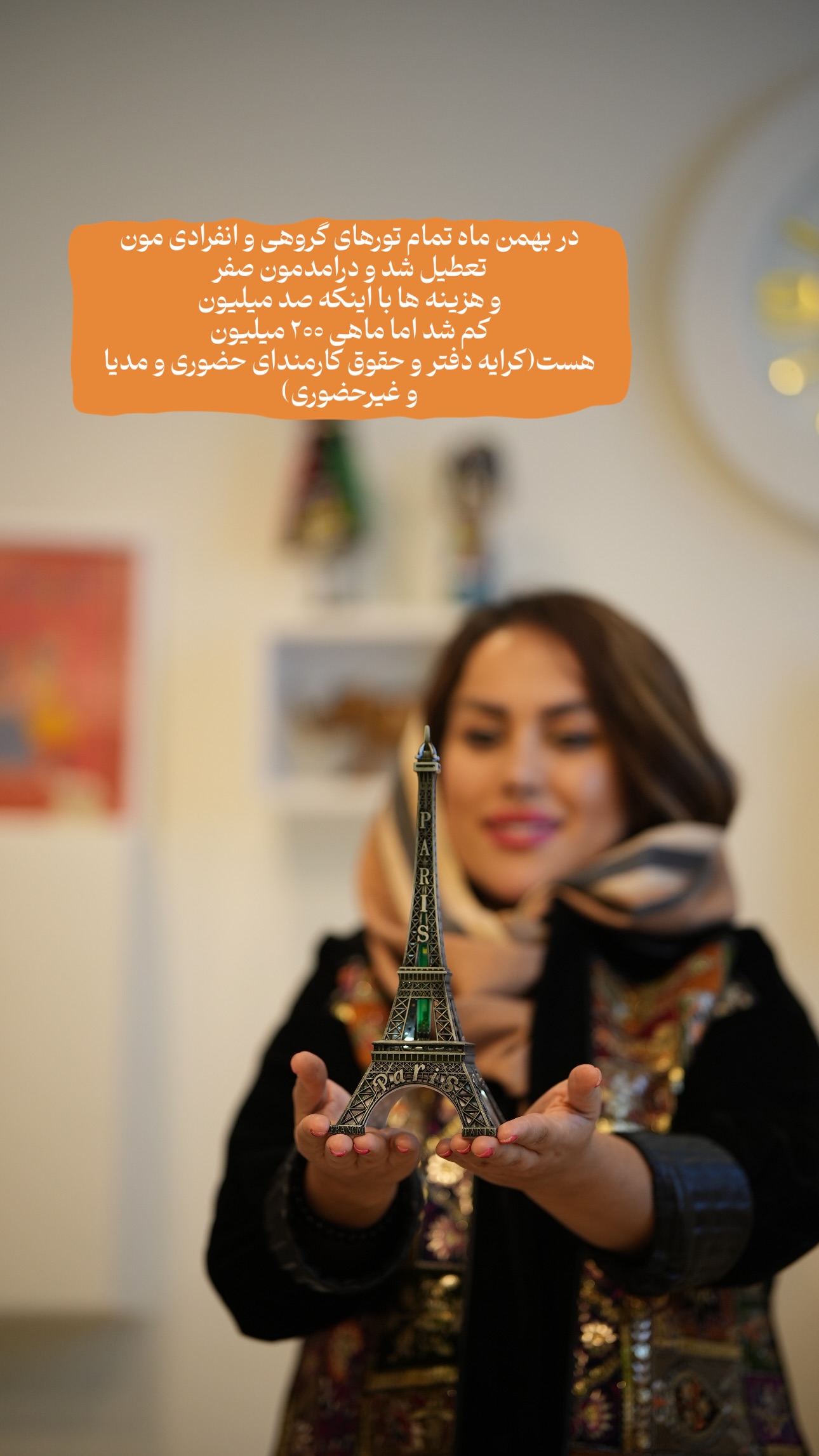  جدید ترین استوری اینستاگرام ریحانه عبدی