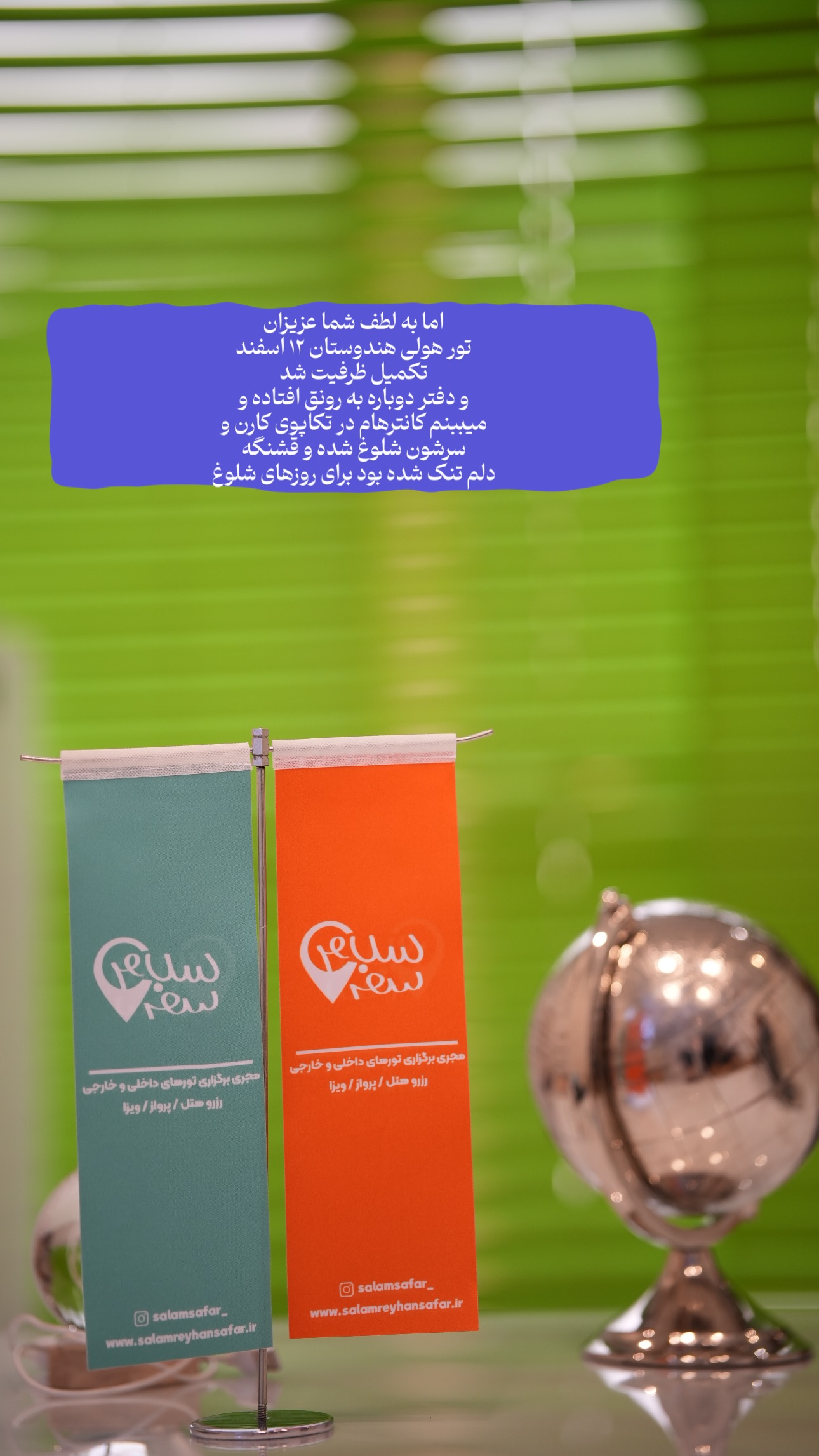  جدید ترین استوری اینستاگرام ریحانه عبدی