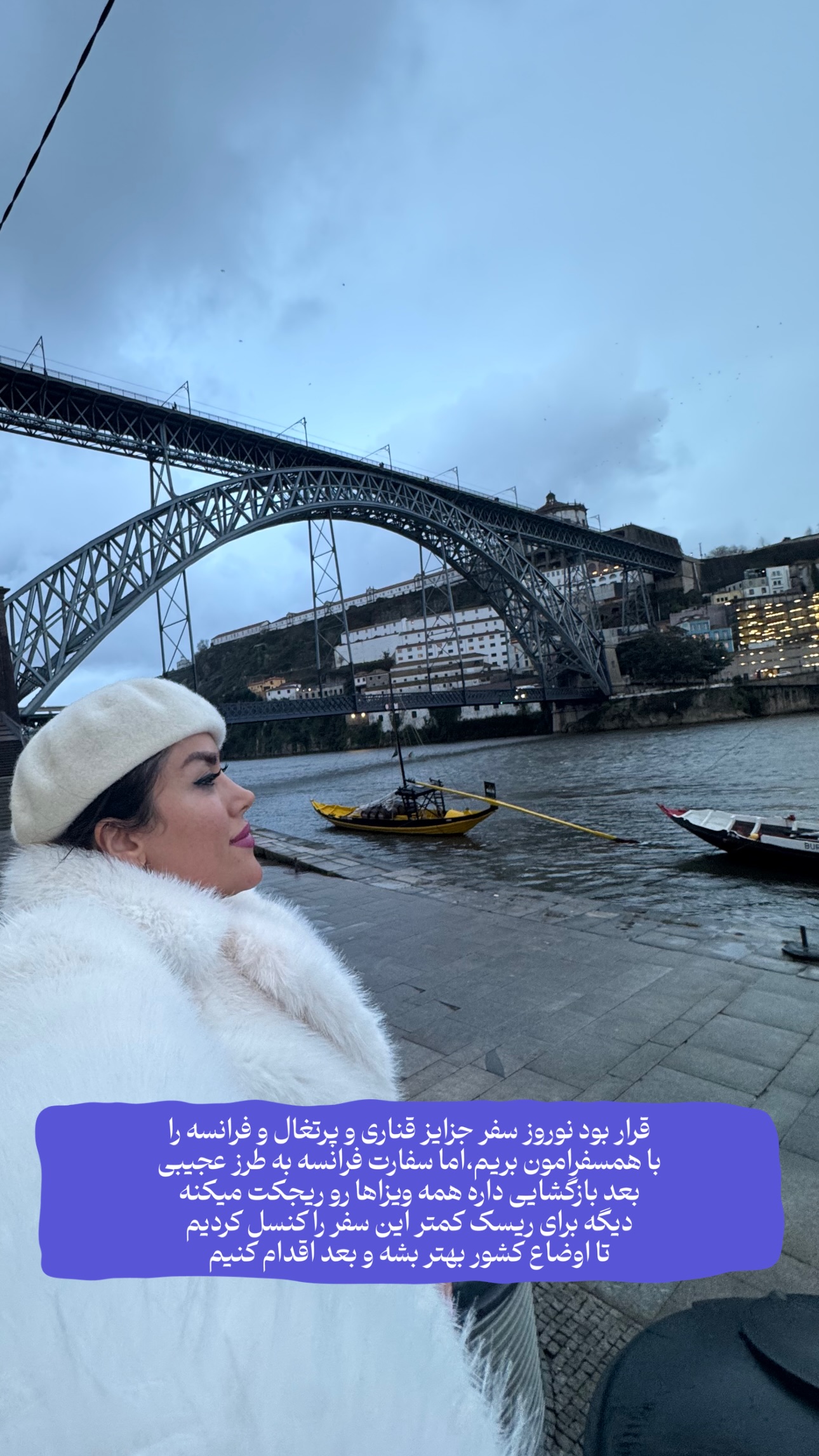  جدید ترین استوری اینستاگرام ریحانه عبدی