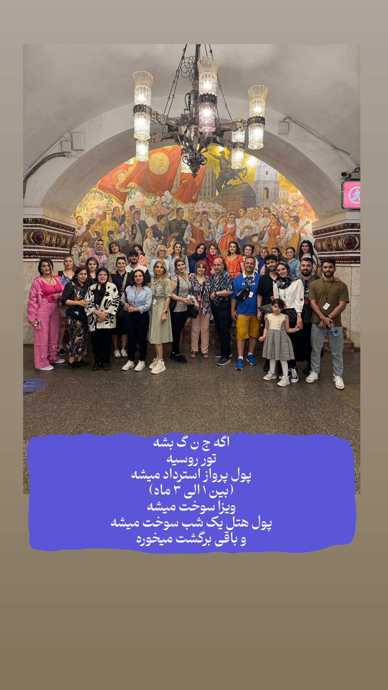  جدید ترین استوری اینستاگرام ریحانه عبدی