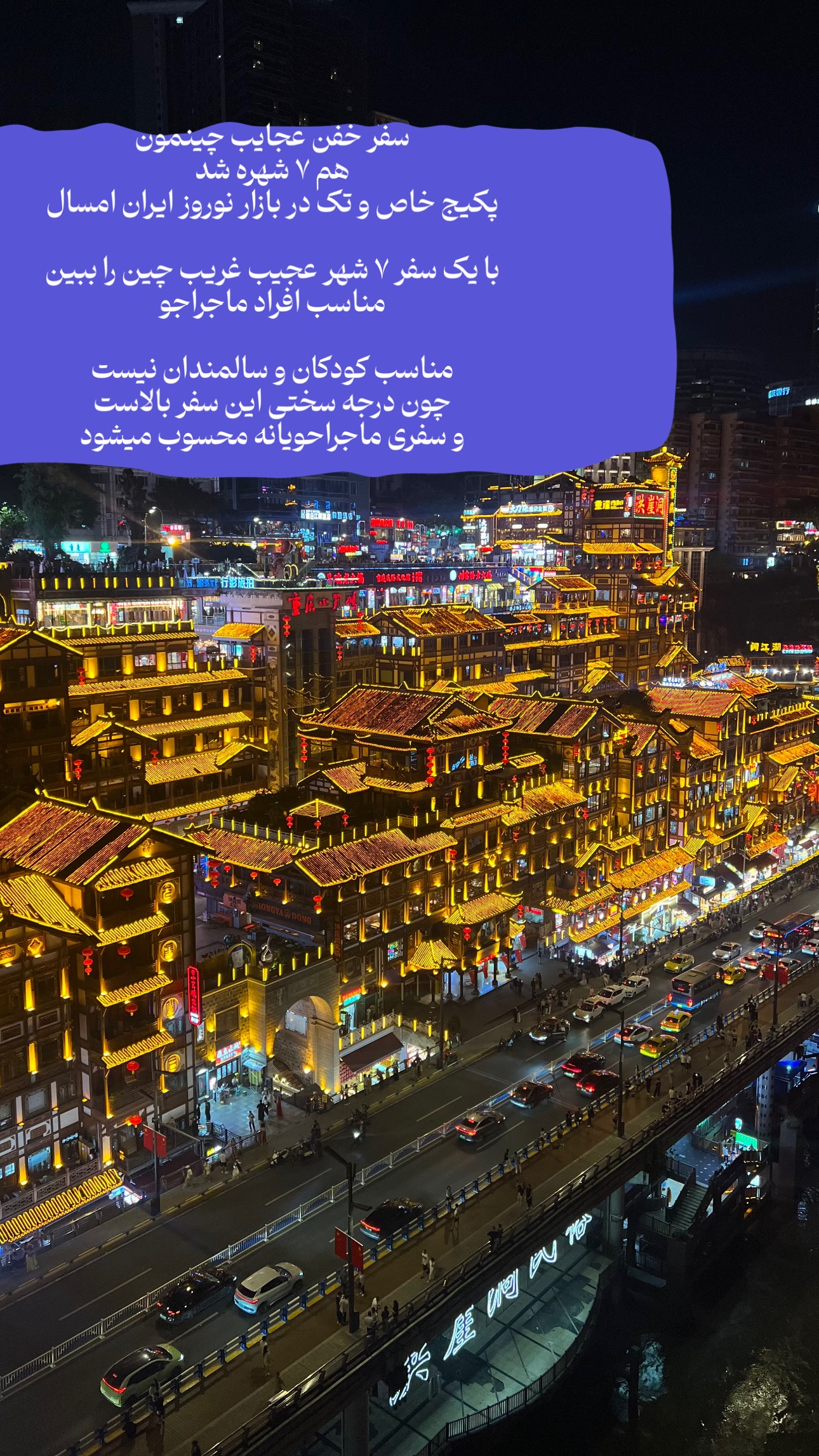  جدید ترین استوری اینستاگرام ریحانه عبدی