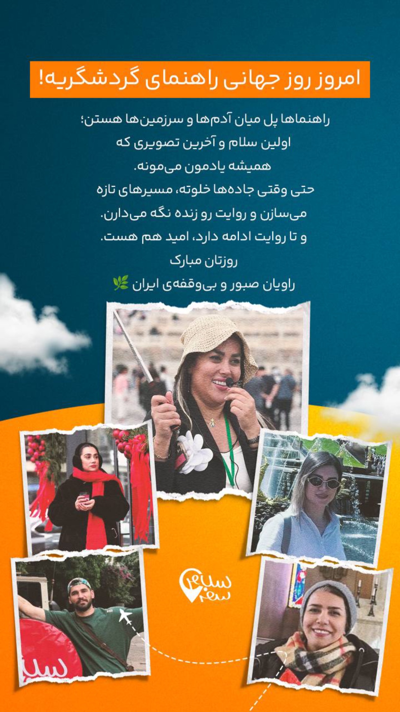  جدید ترین استوری اینستاگرام ریحانه عبدی