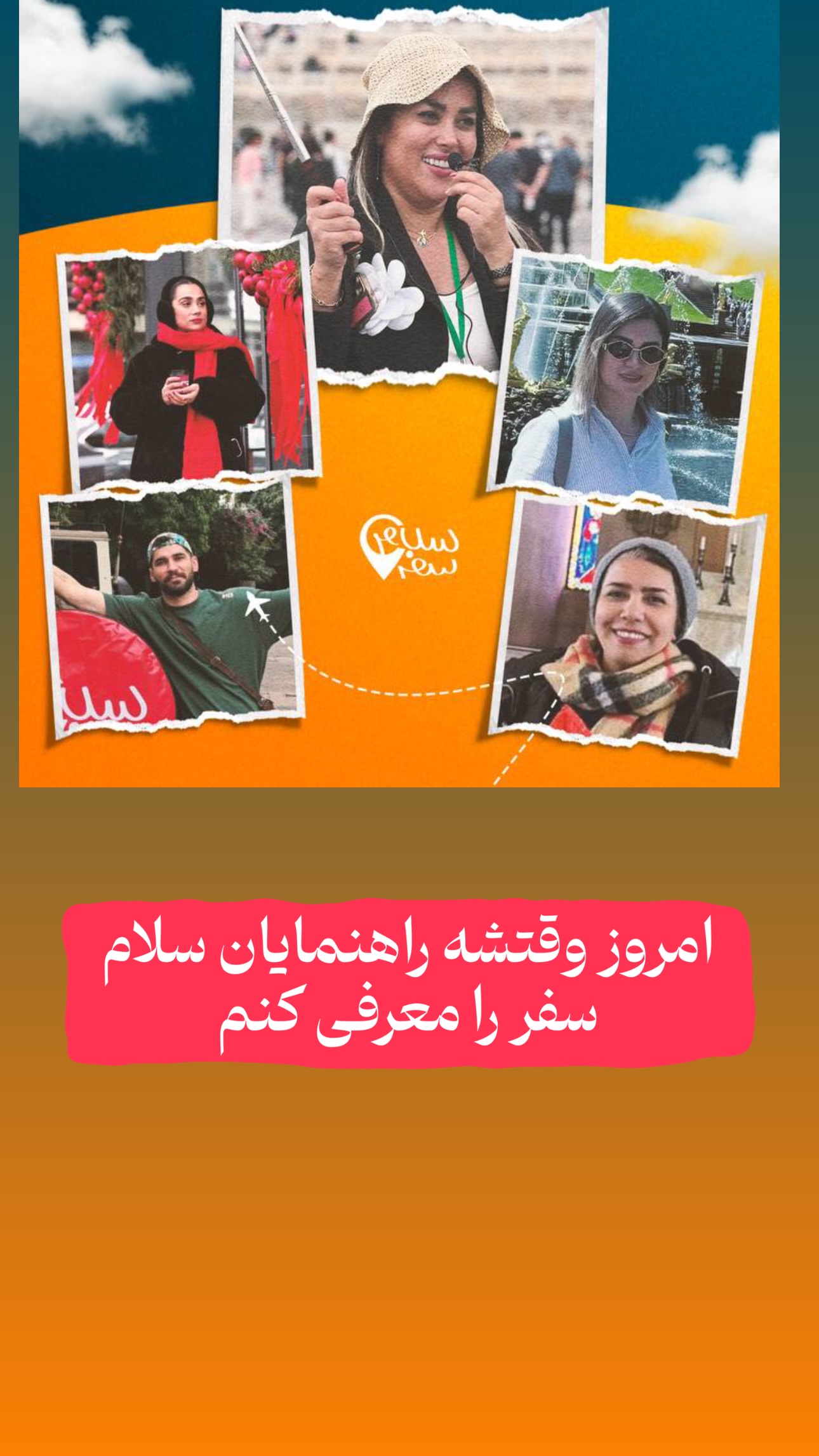  جدید ترین استوری اینستاگرام ریحانه عبدی
