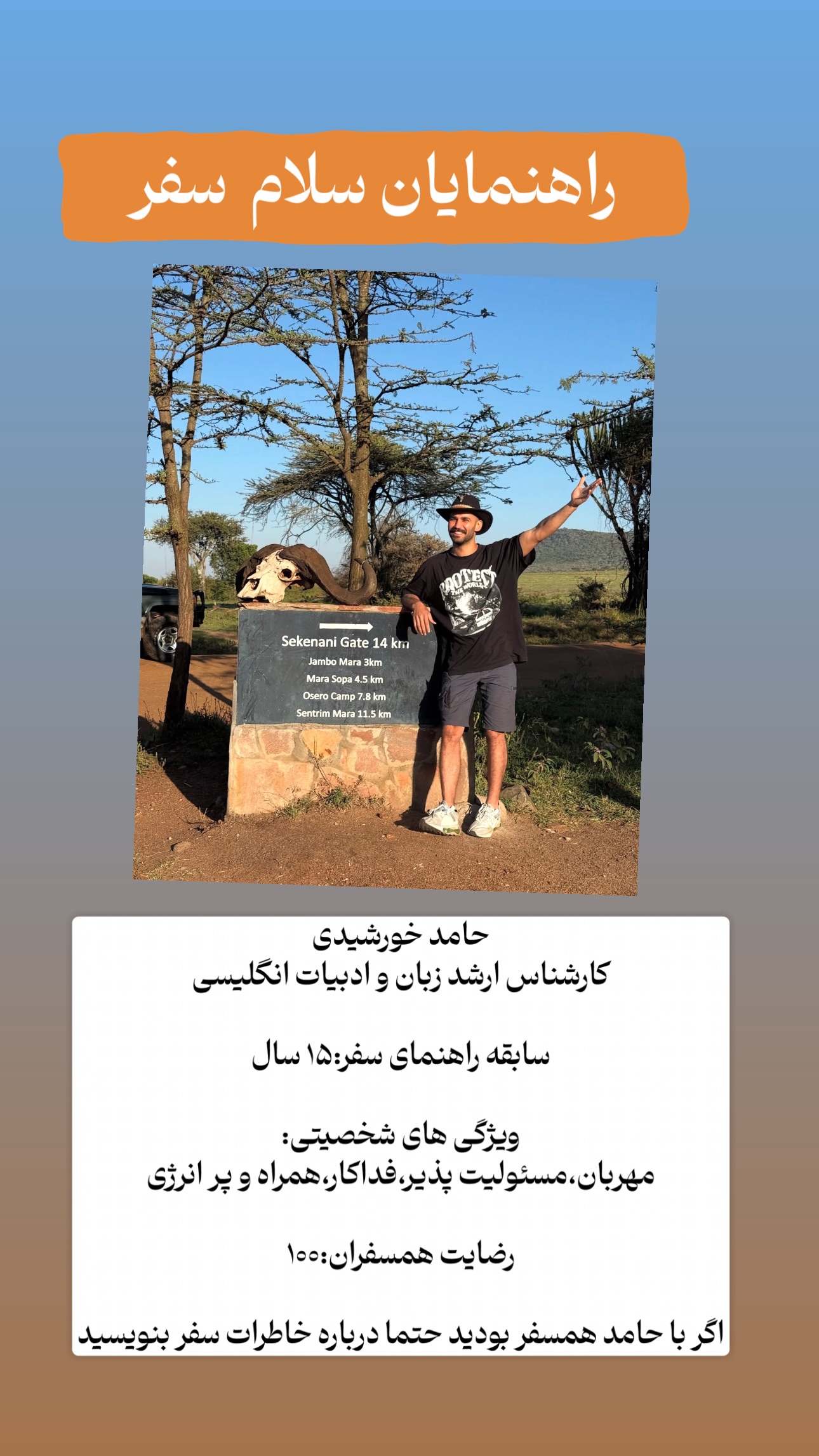  جدید ترین استوری اینستاگرام ریحانه عبدی