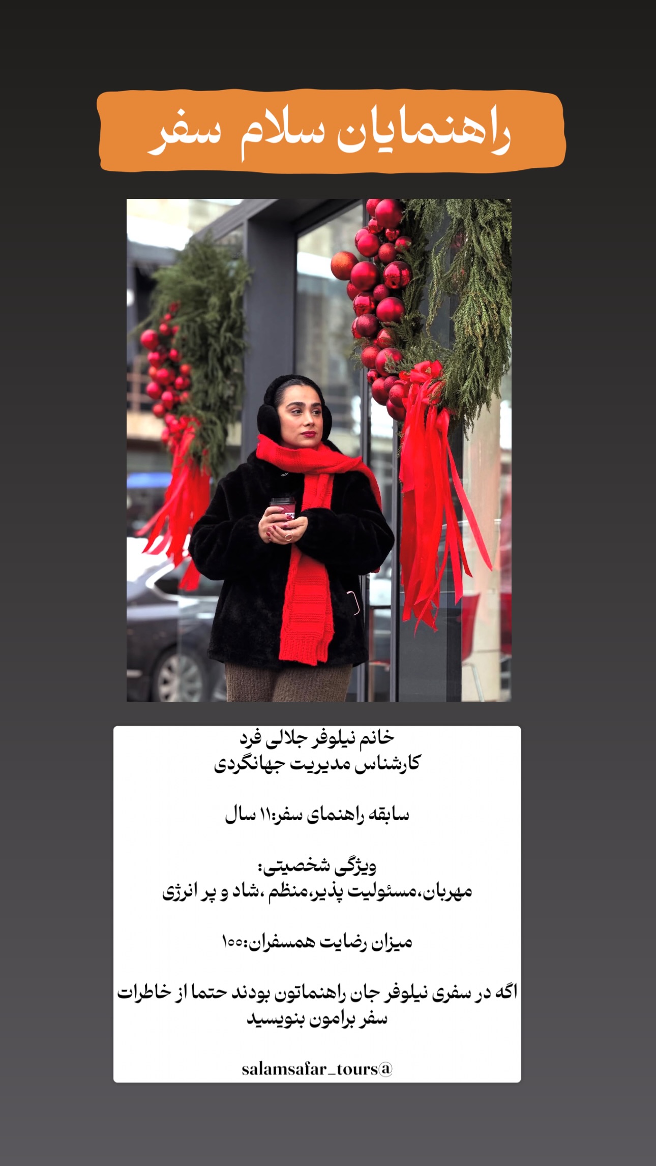  جدید ترین استوری اینستاگرام ریحانه عبدی