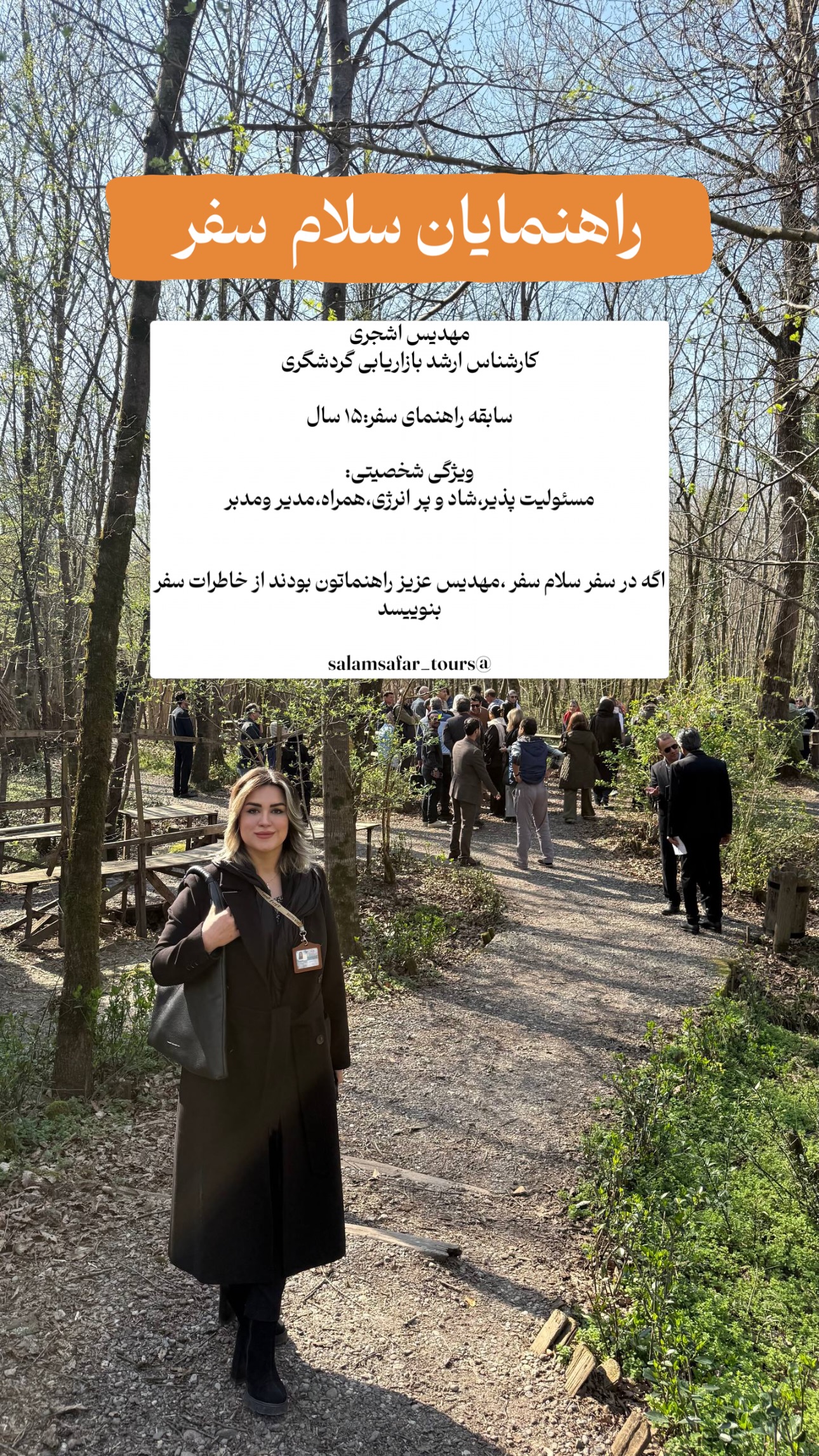  جدید ترین استوری اینستاگرام ریحانه عبدی
