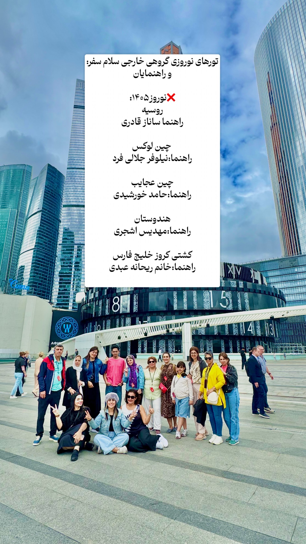  جدید ترین استوری اینستاگرام ریحانه عبدی