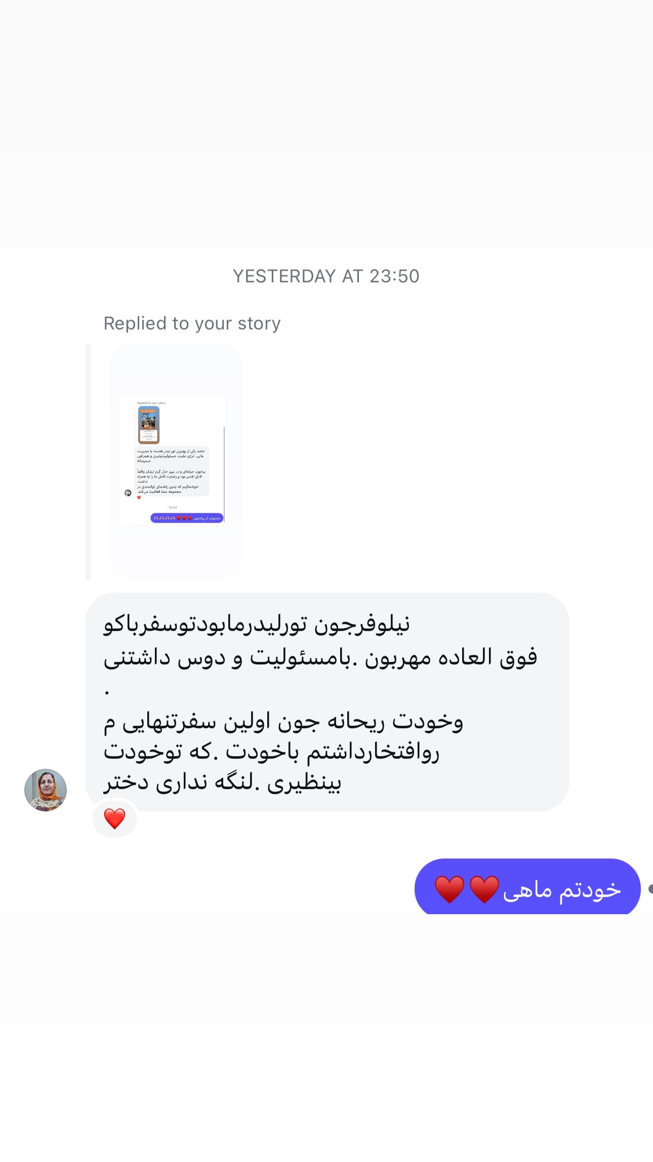  جدید ترین استوری اینستاگرام ریحانه عبدی