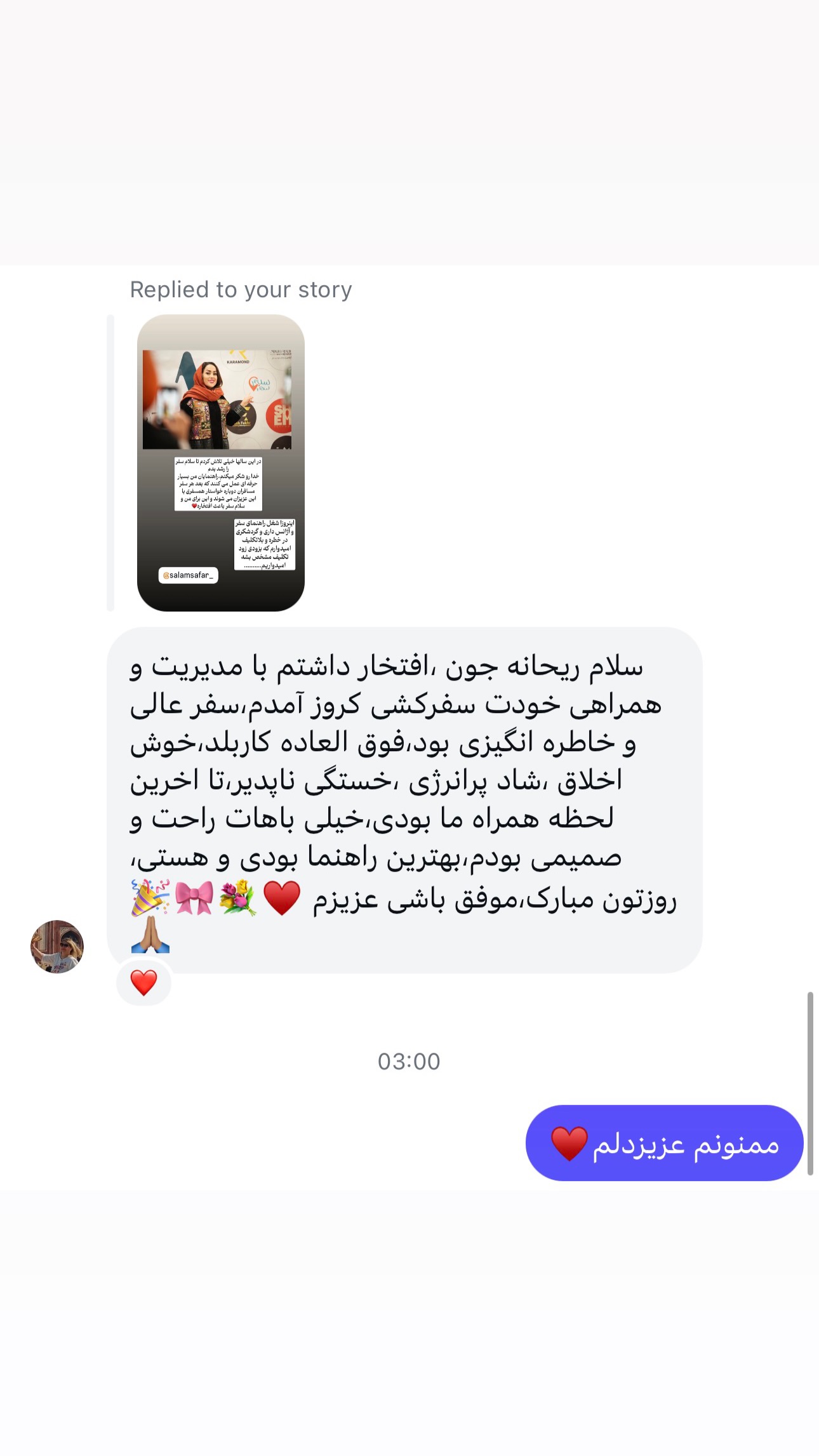  جدید ترین استوری اینستاگرام ریحانه عبدی