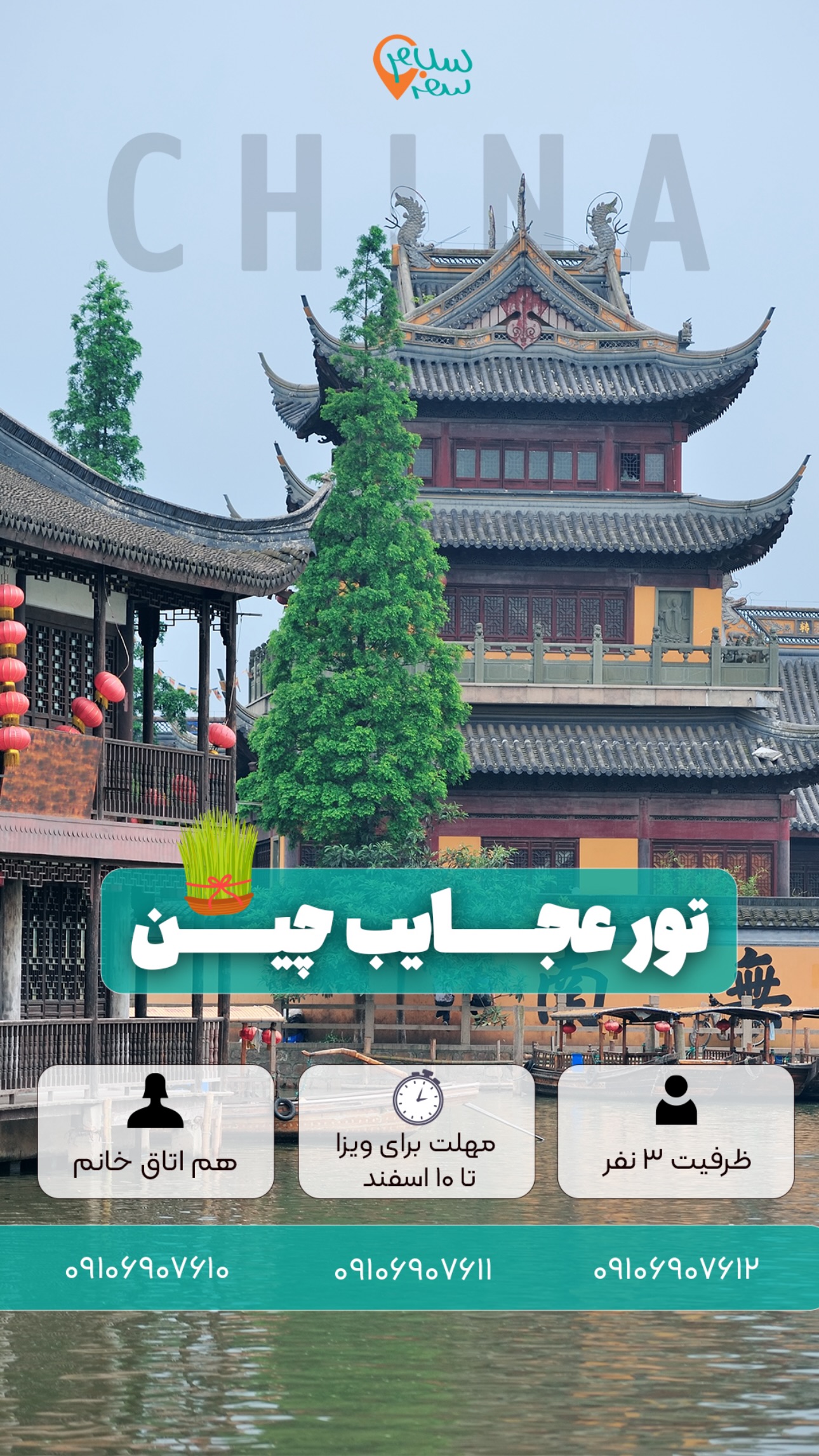  جدید ترین استوری اینستاگرام ریحانه عبدی