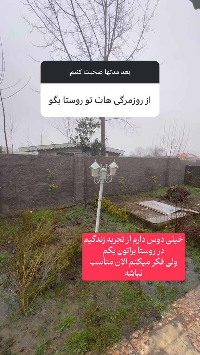  جدید ترین استوری اینستاگرام ریحانه عبدی