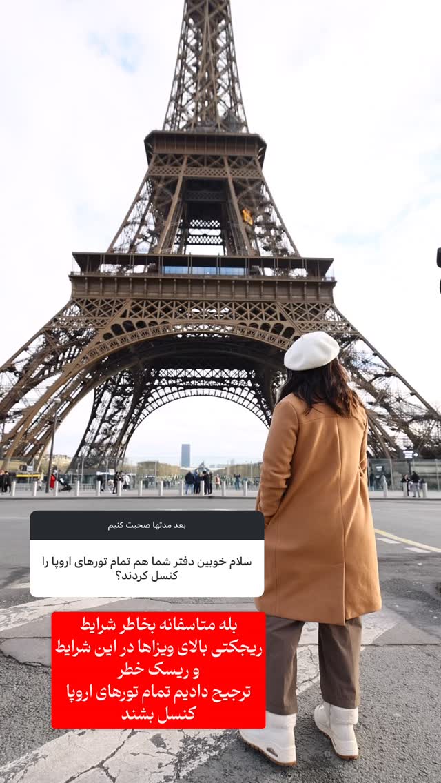  جدید ترین استوری اینستاگرام ریحانه عبدی