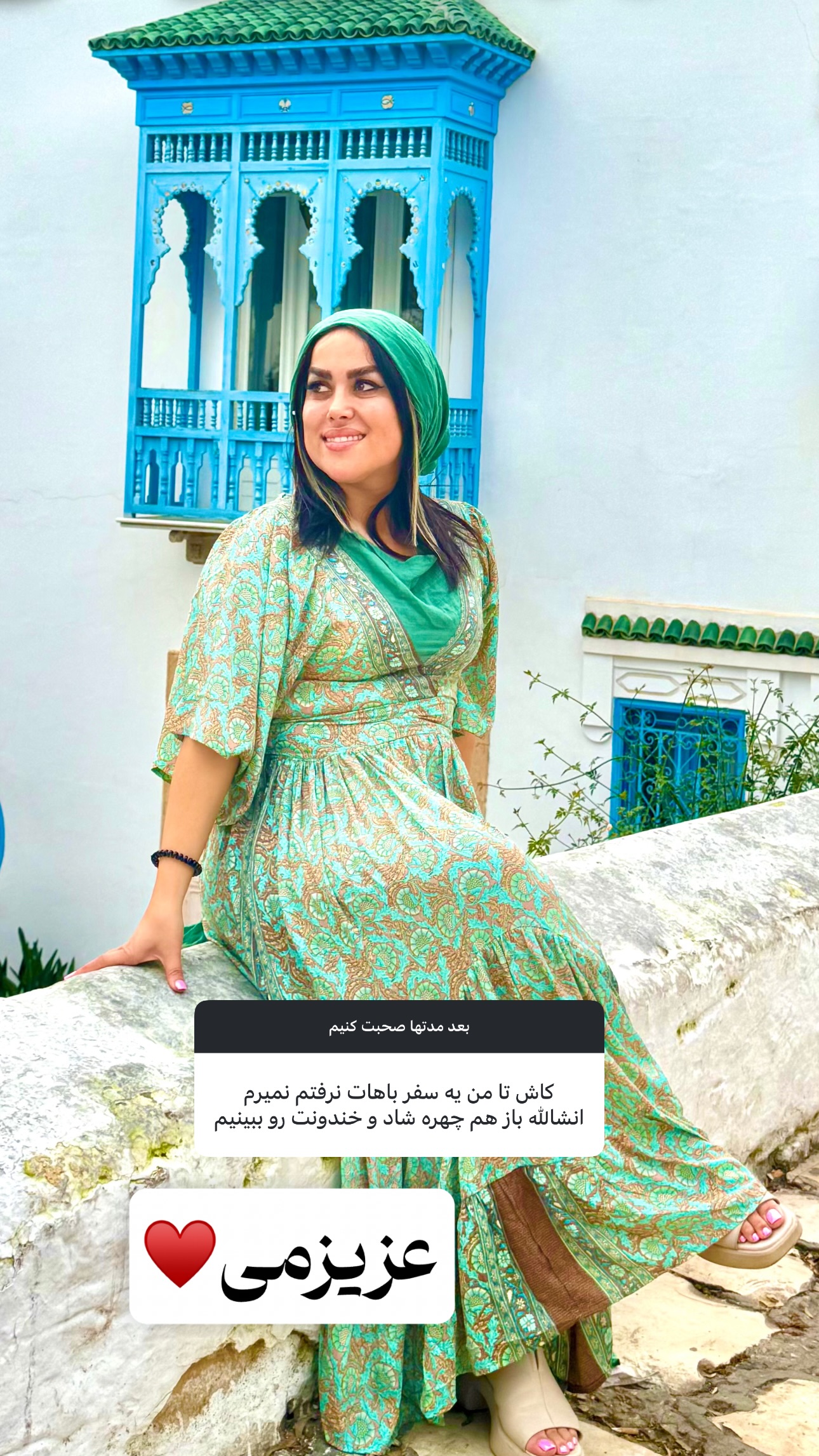  جدید ترین استوری اینستاگرام ریحانه عبدی