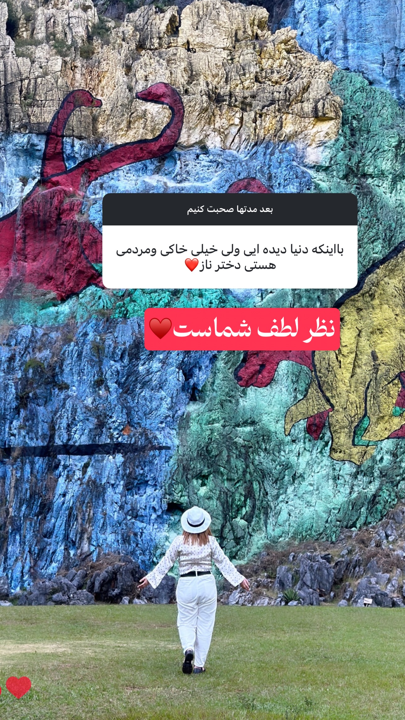  جدید ترین استوری اینستاگرام ریحانه عبدی