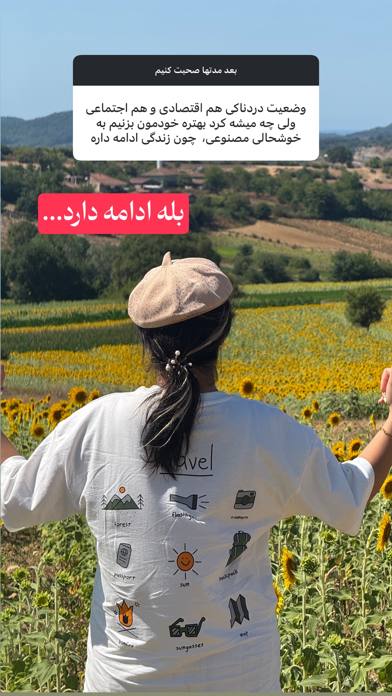  جدید ترین استوری اینستاگرام ریحانه عبدی