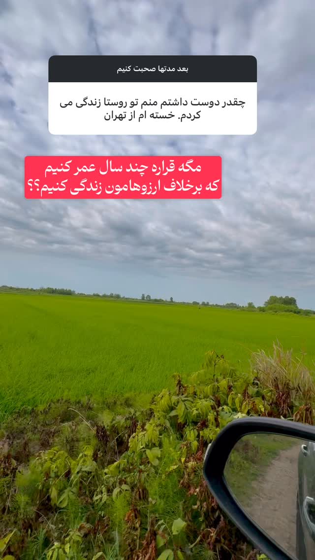  جدید ترین استوری اینستاگرام ریحانه عبدی