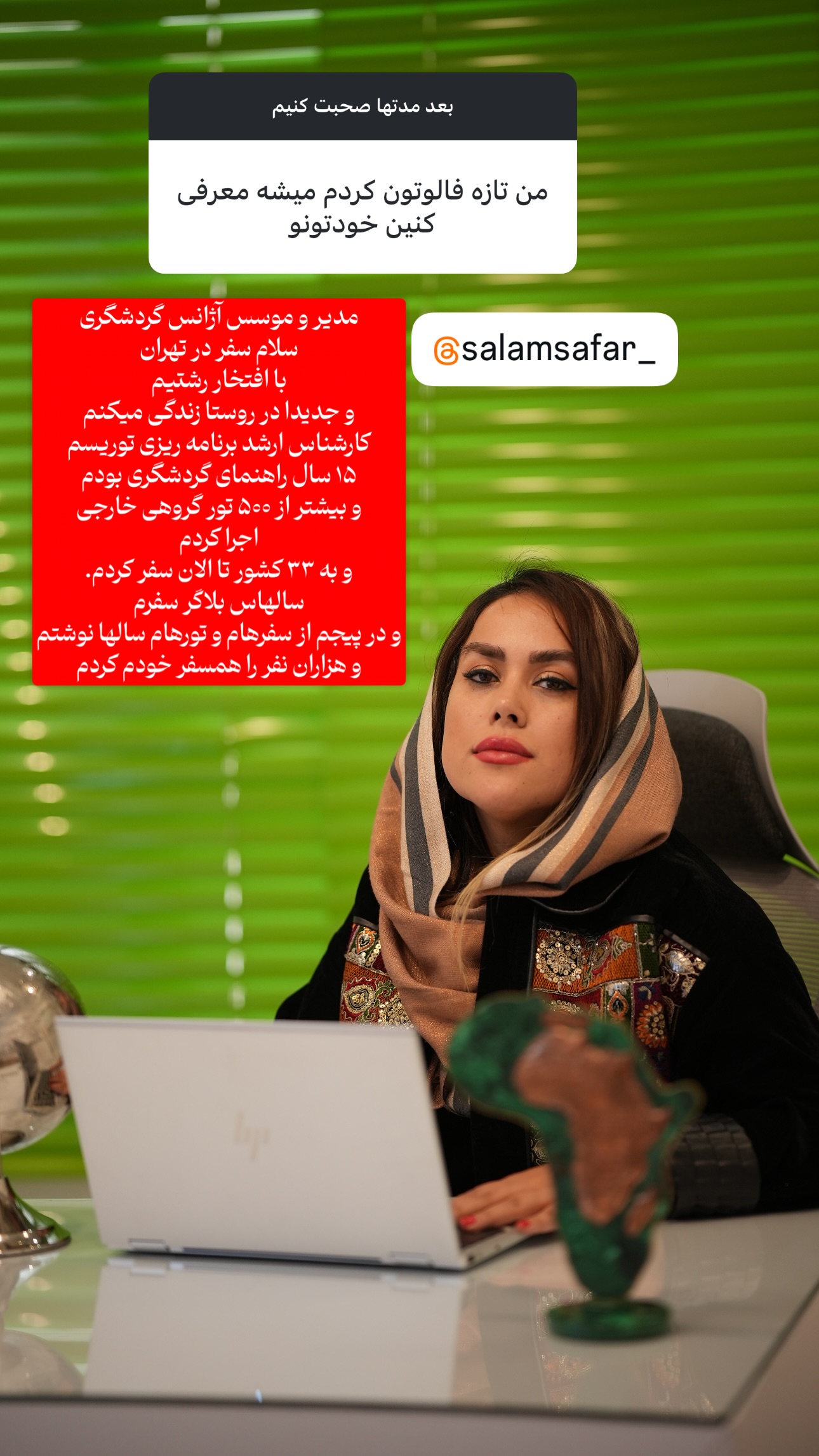  جدید ترین استوری اینستاگرام ریحانه عبدی