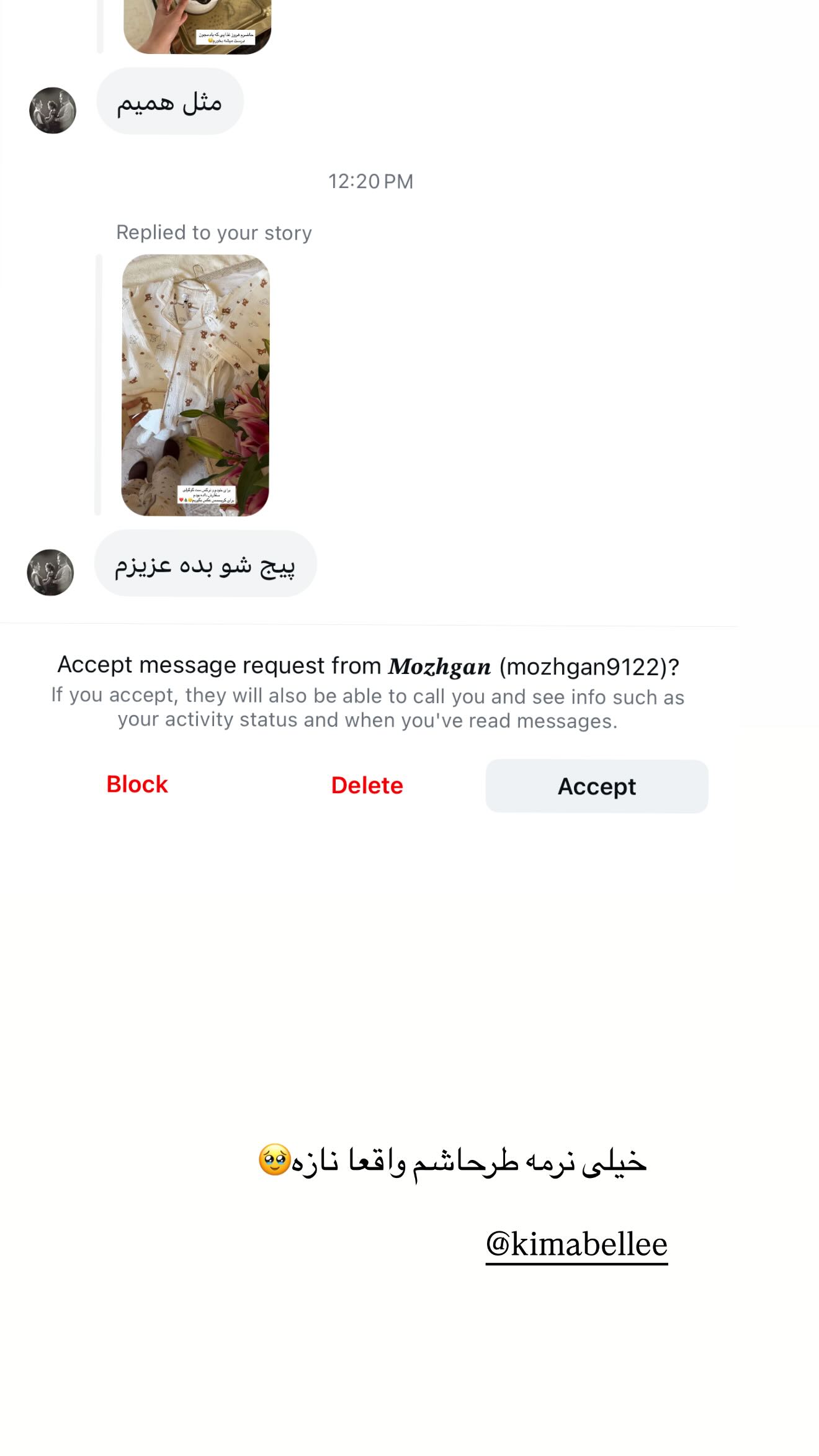  جدید ترین استوری اینستاگرام ریحانه رجب زاده