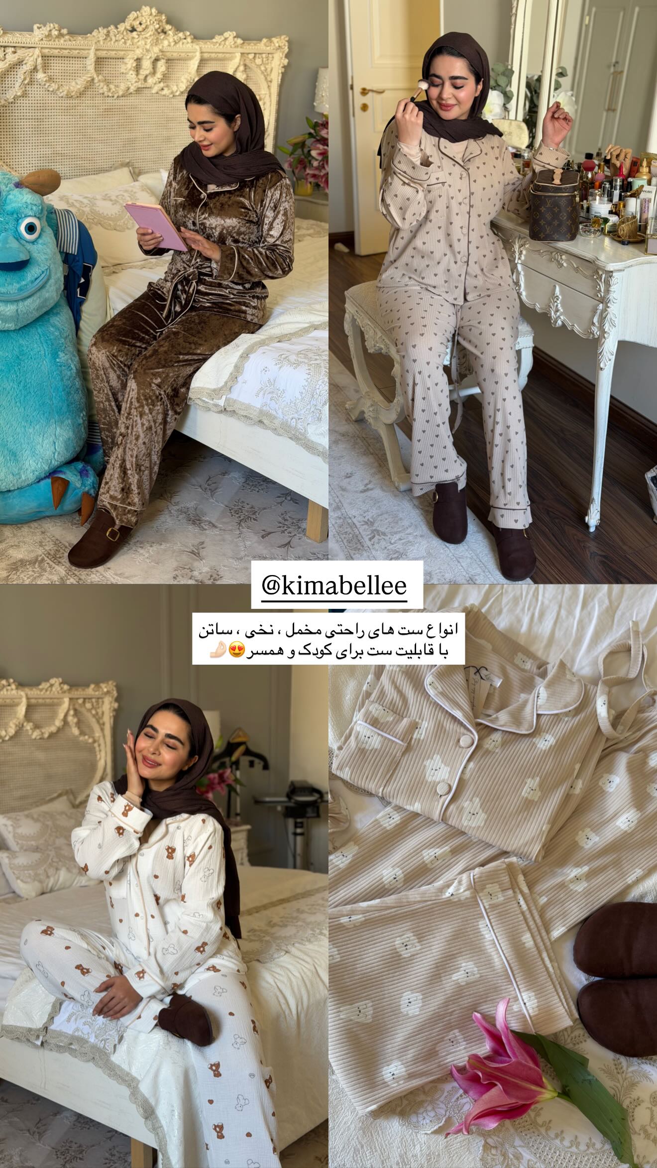  جدید ترین استوری اینستاگرام ریحانه رجب زاده