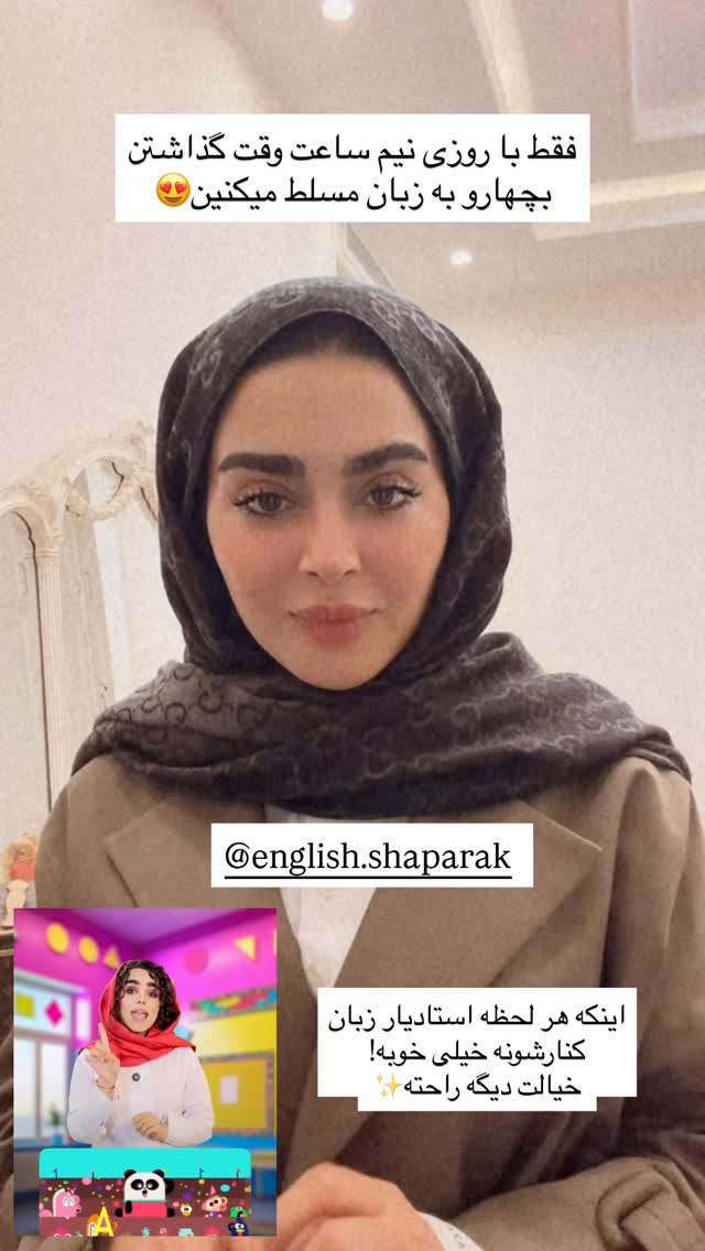  جدید ترین استوری اینستاگرام ریحانه رجب زاده